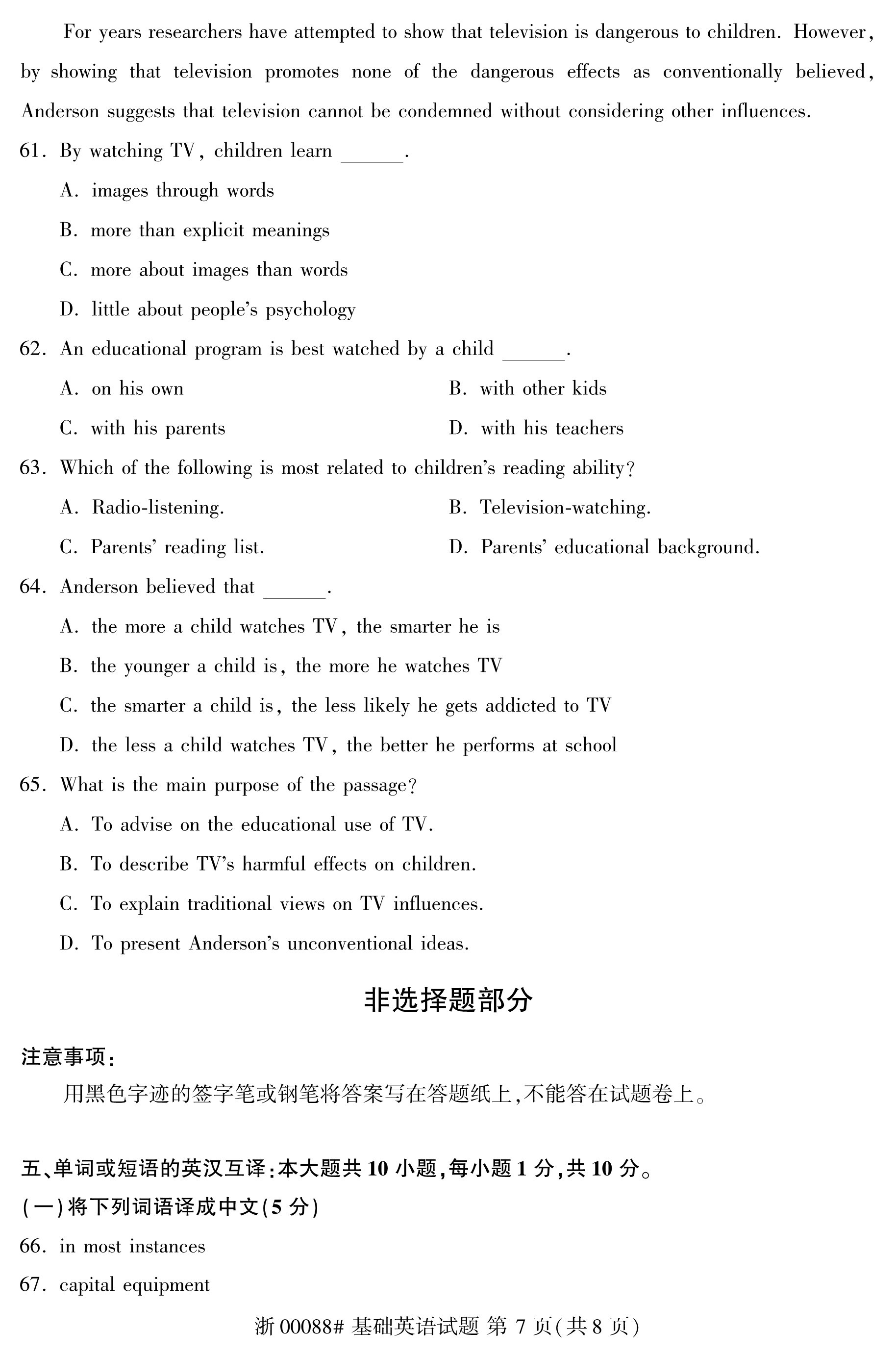 乐昇学教育：18030089296