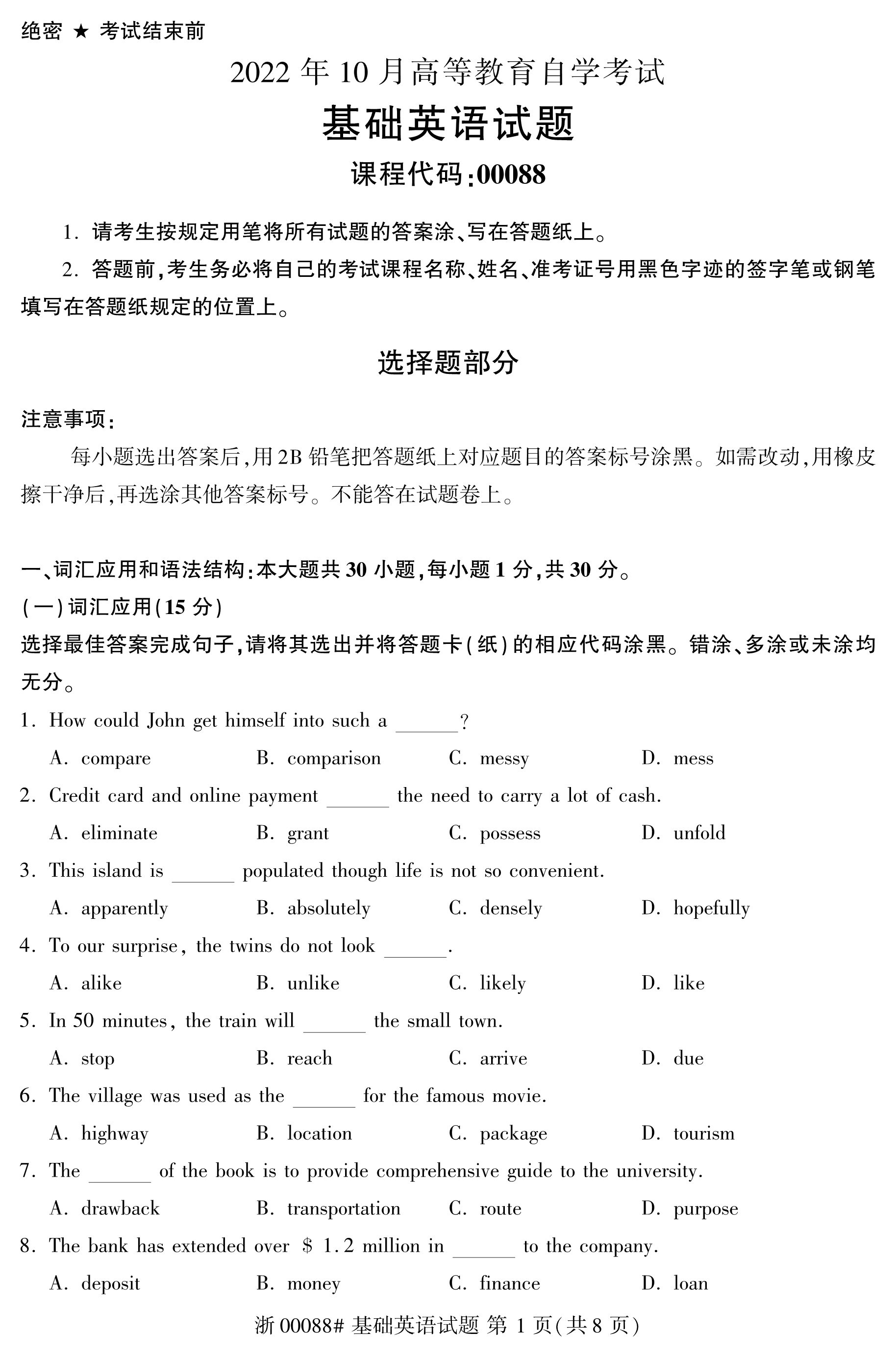 乐昇学教育：18030089296