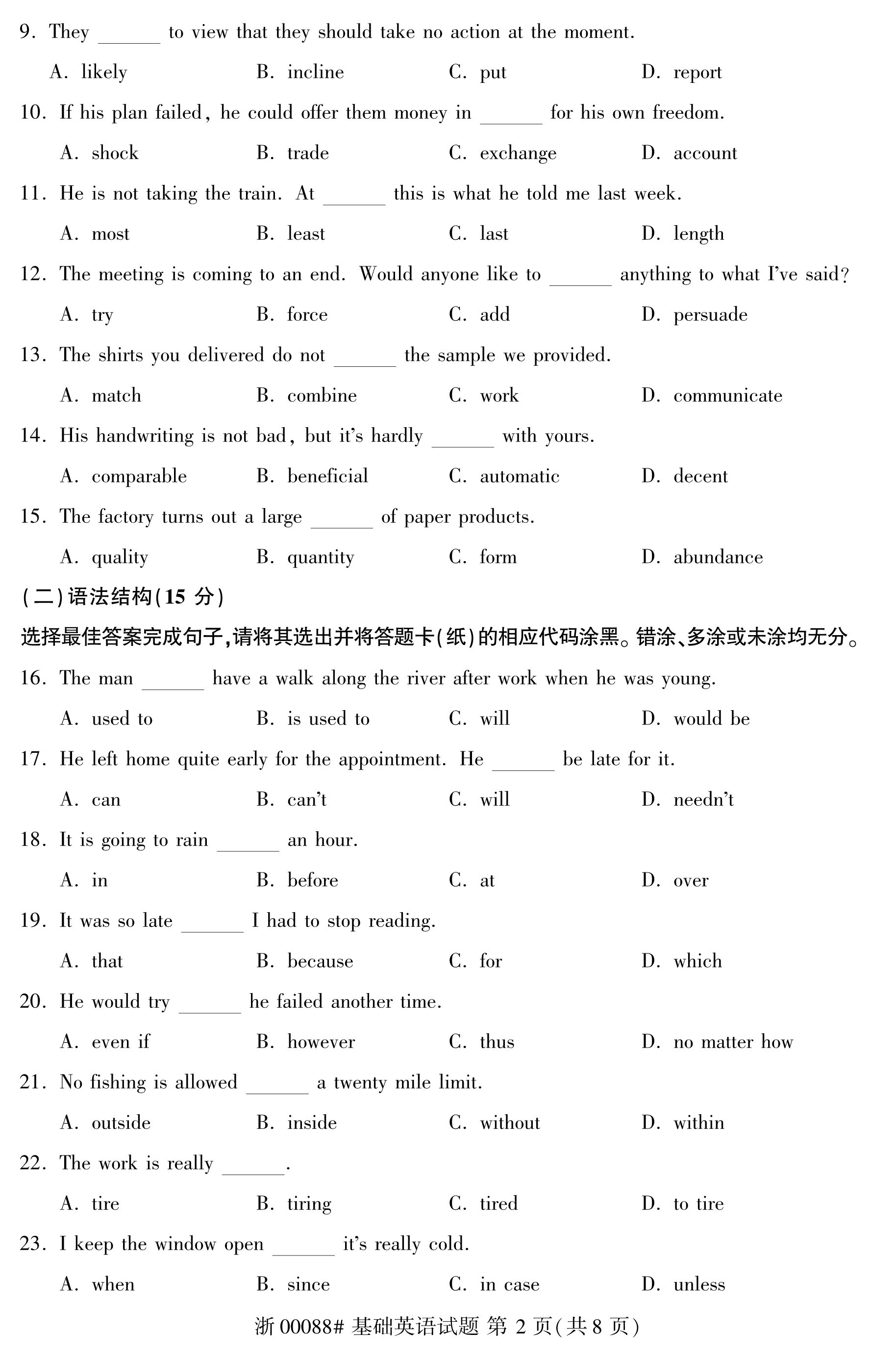 乐昇学教育：18030089296