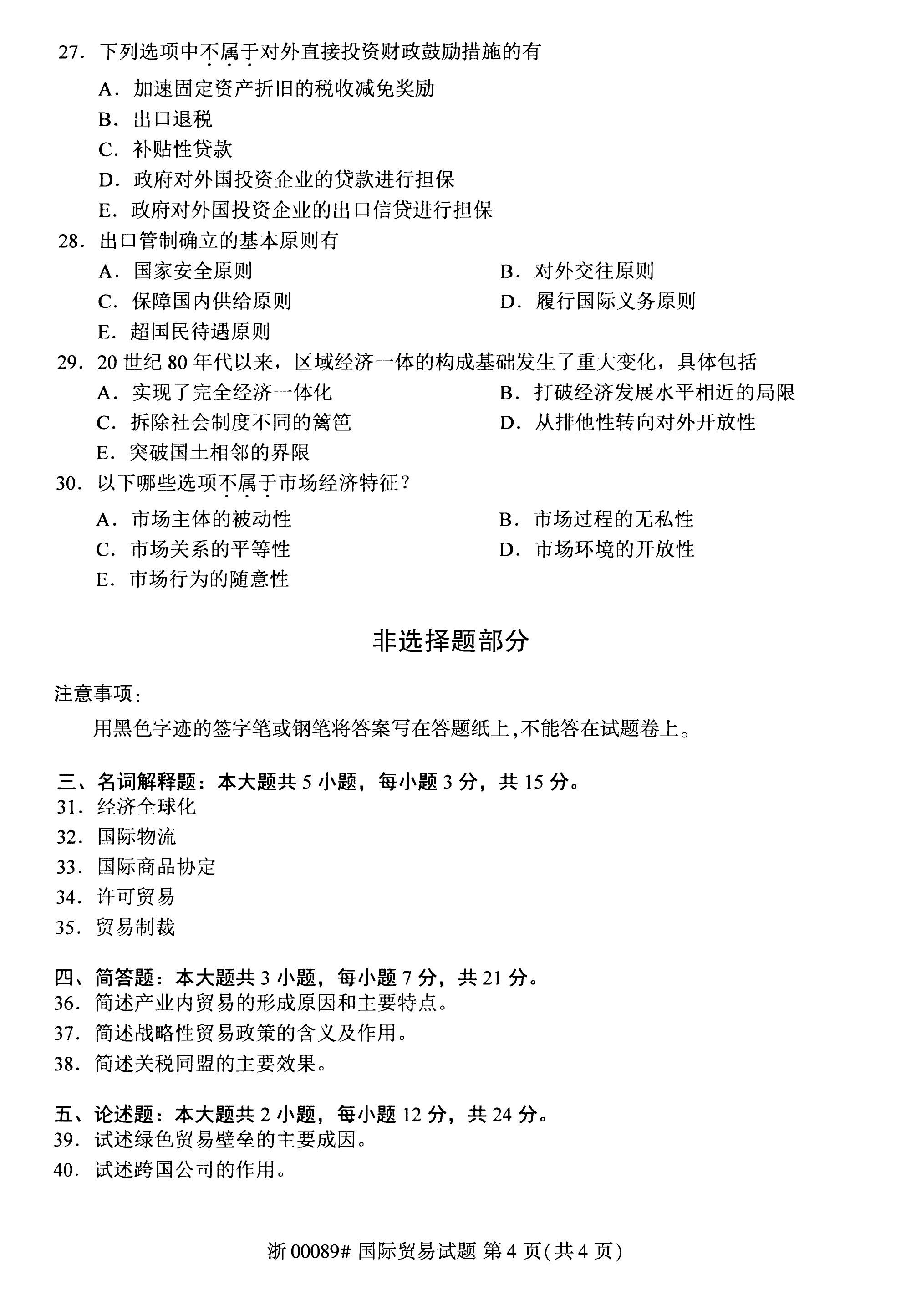 乐昇学教育：18030089296