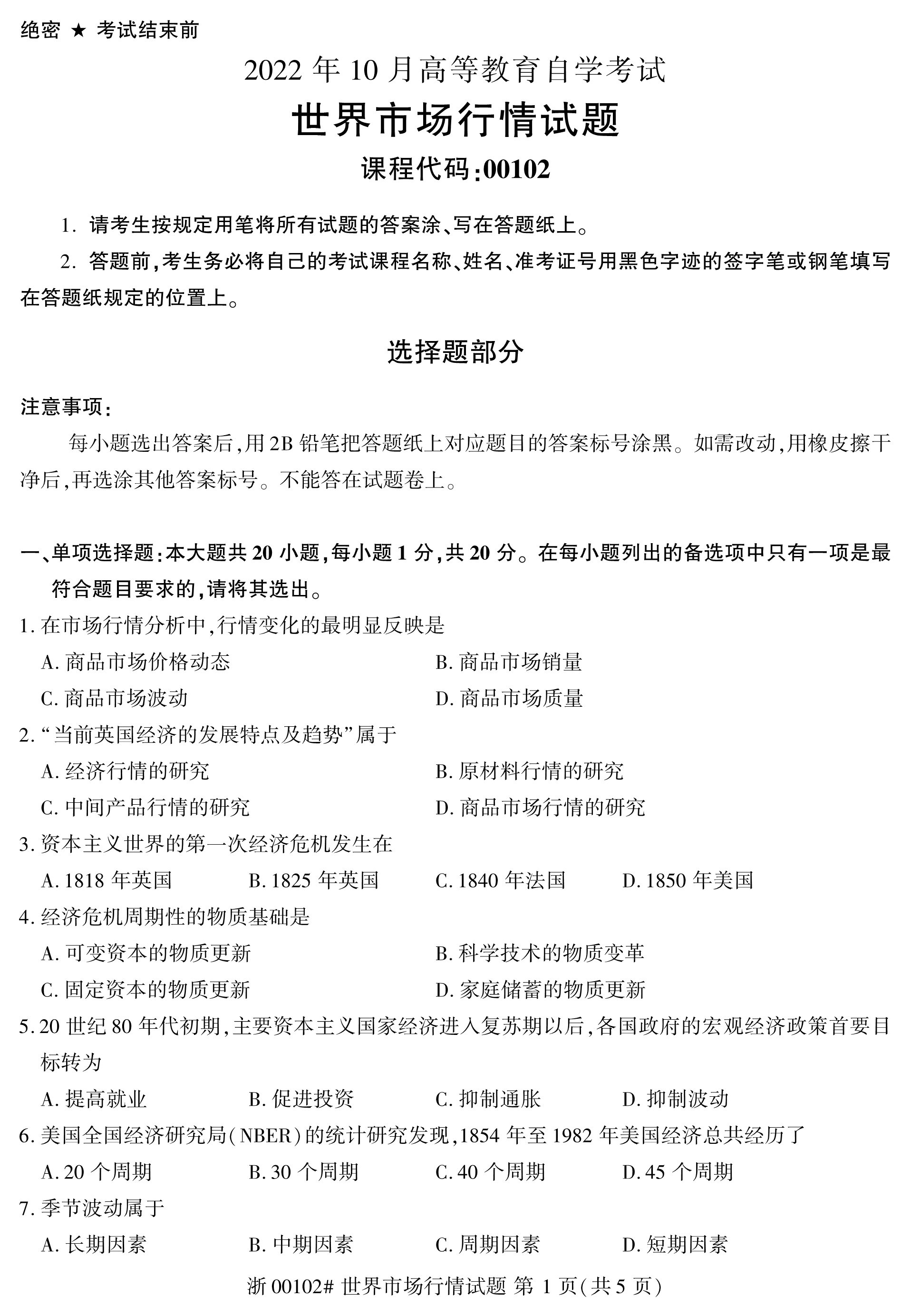 乐昇学教育：18030089296