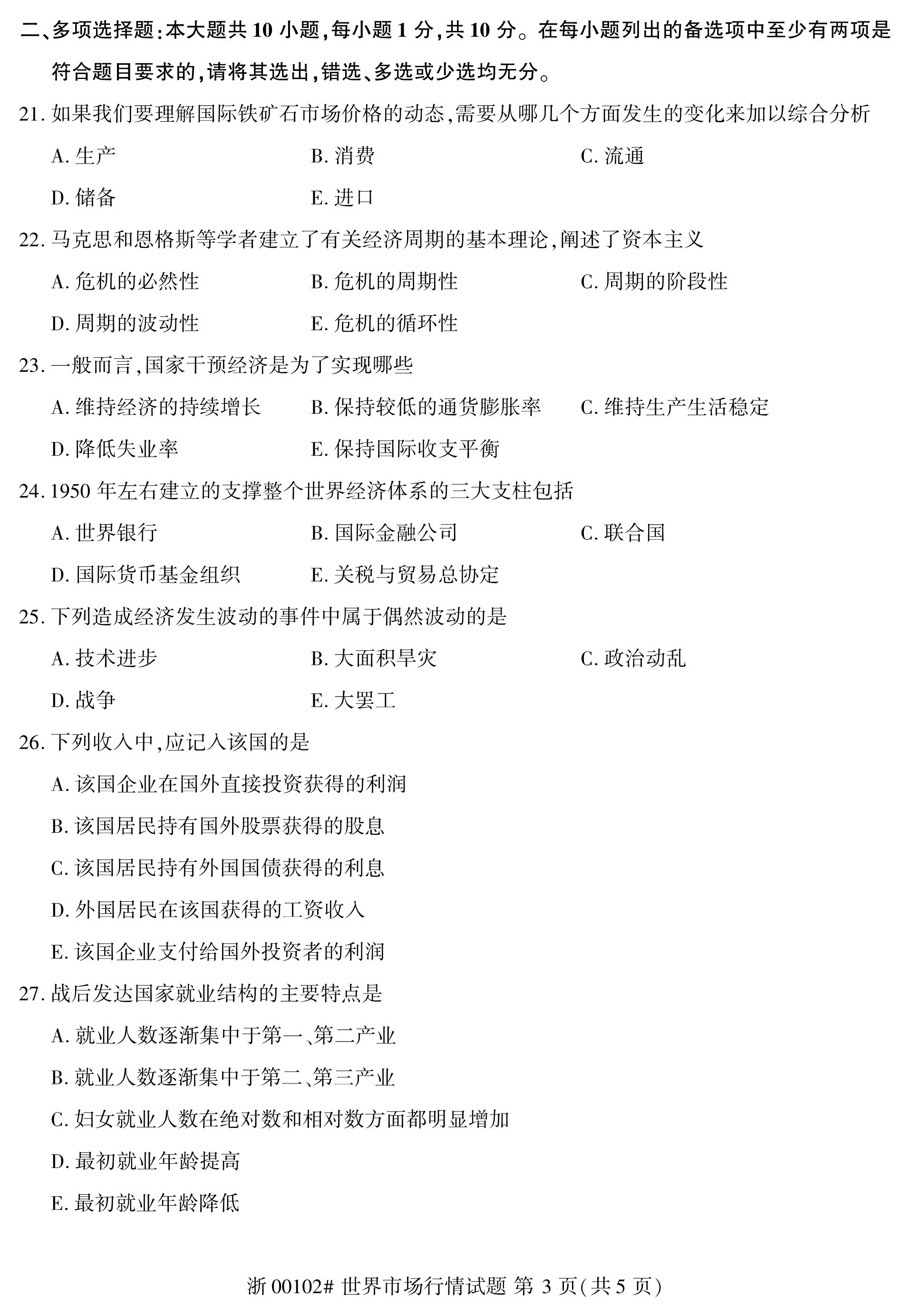 乐昇学教育：18030089296