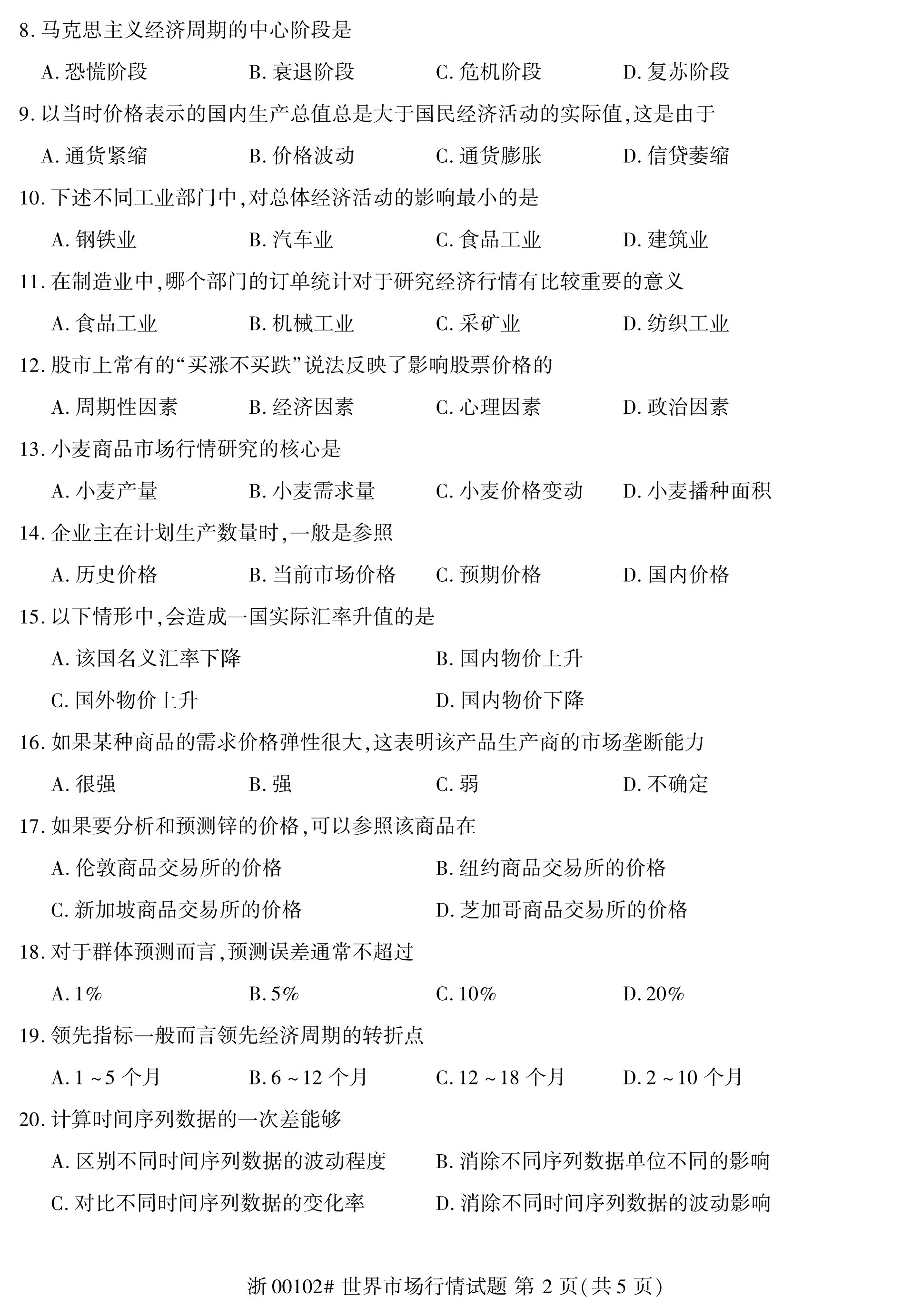 乐昇学教育：18030089296
