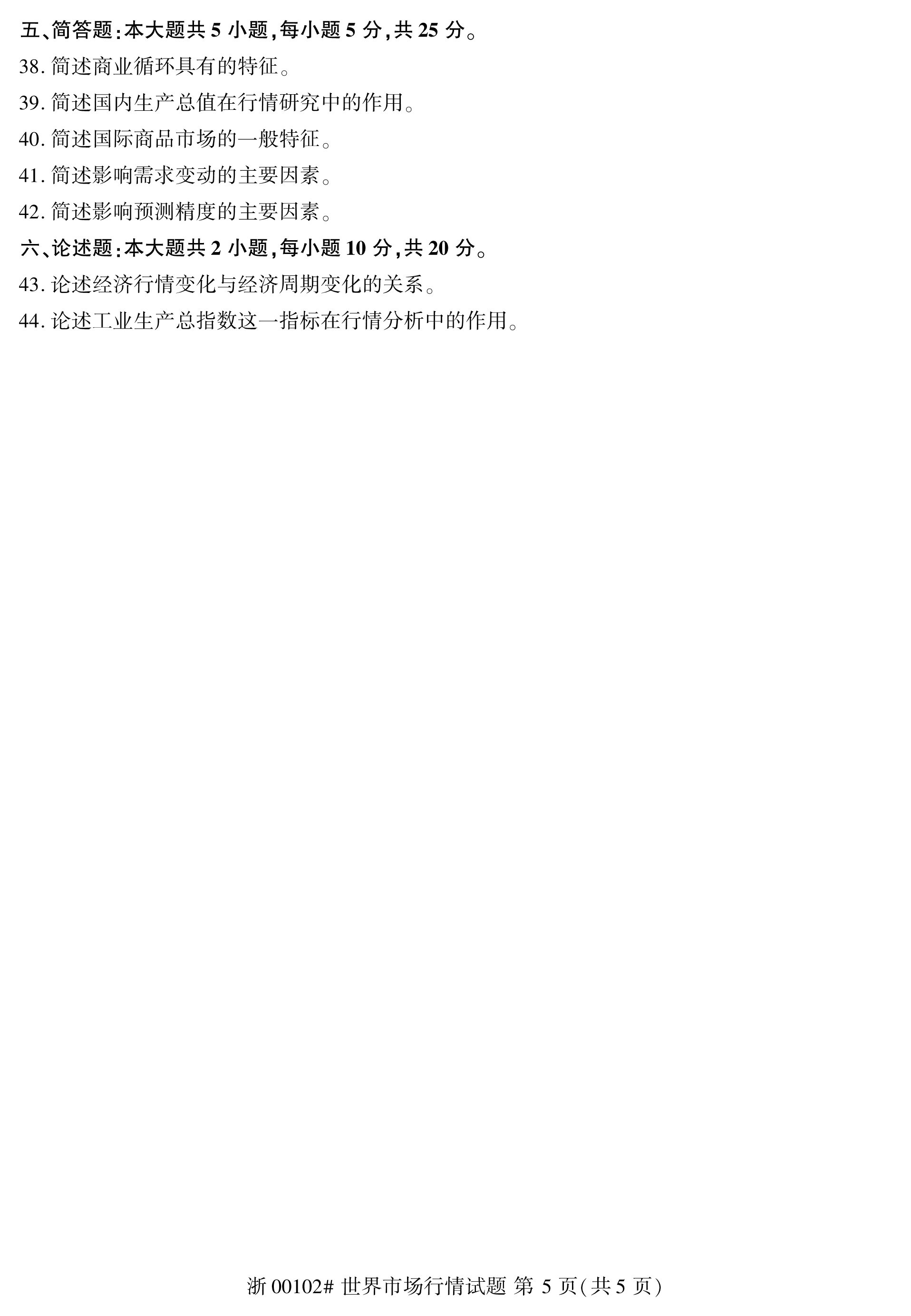 乐昇学教育：18030089296