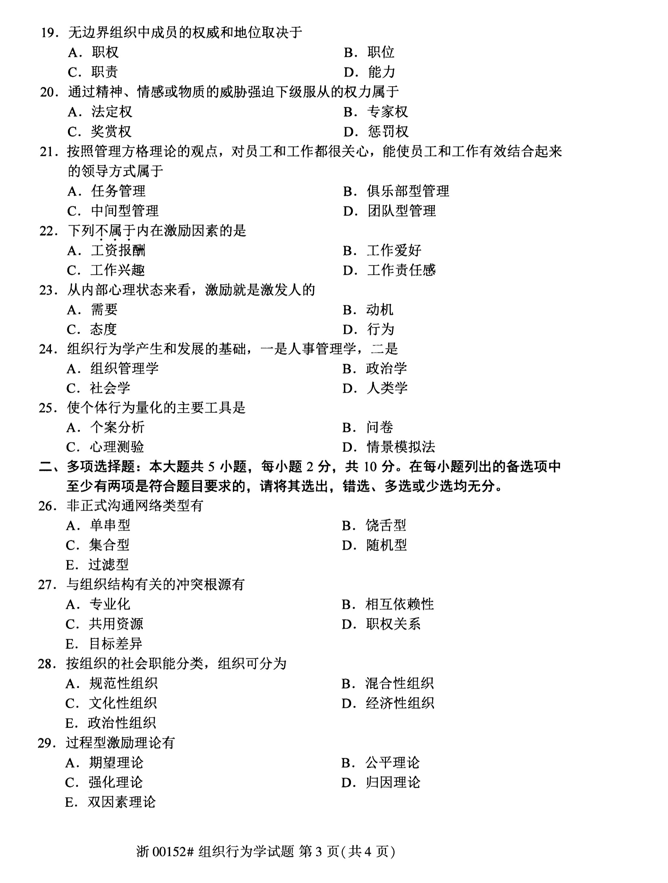 乐昇学教育：18030089296