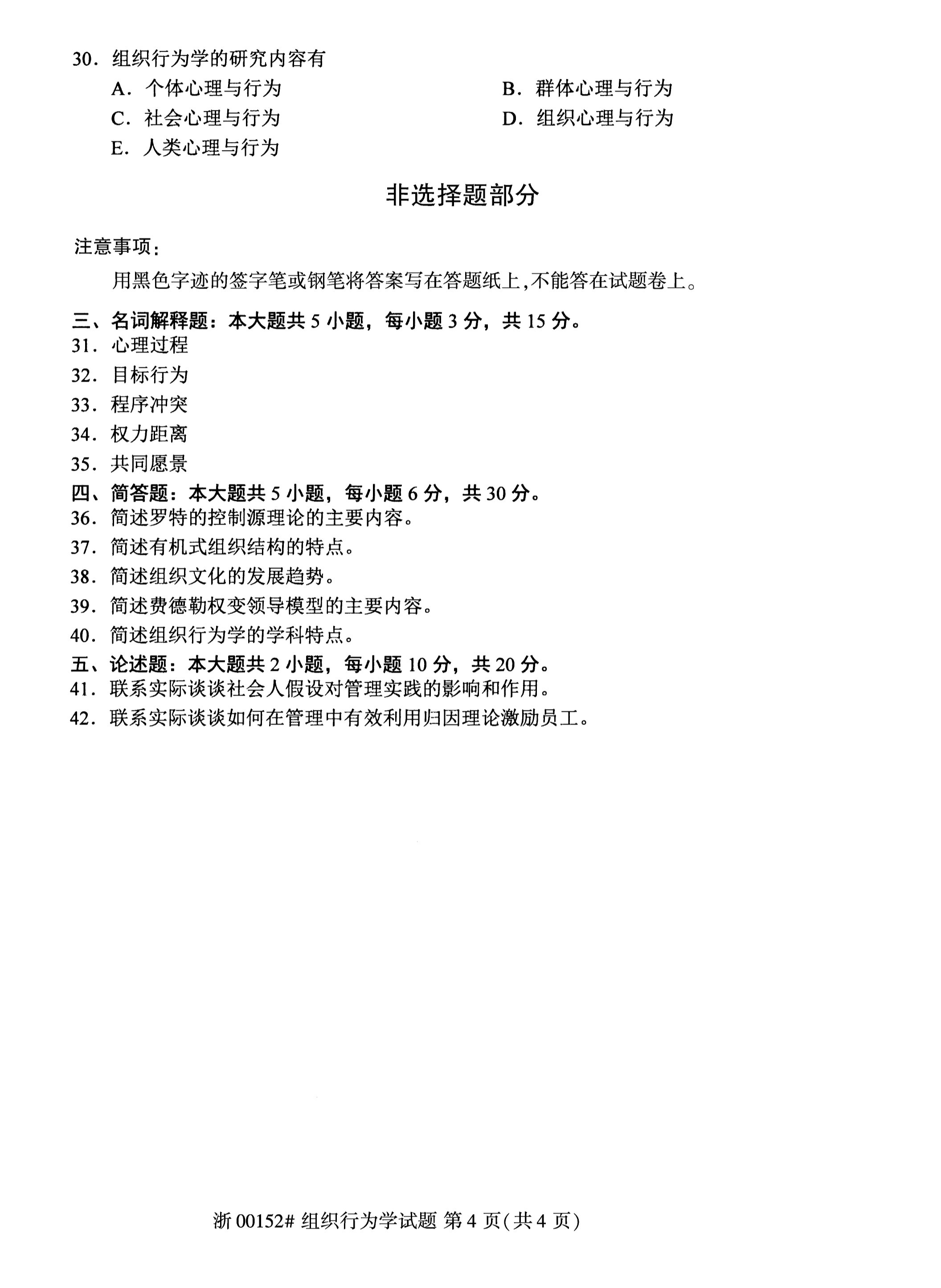 乐昇学教育：18030089296