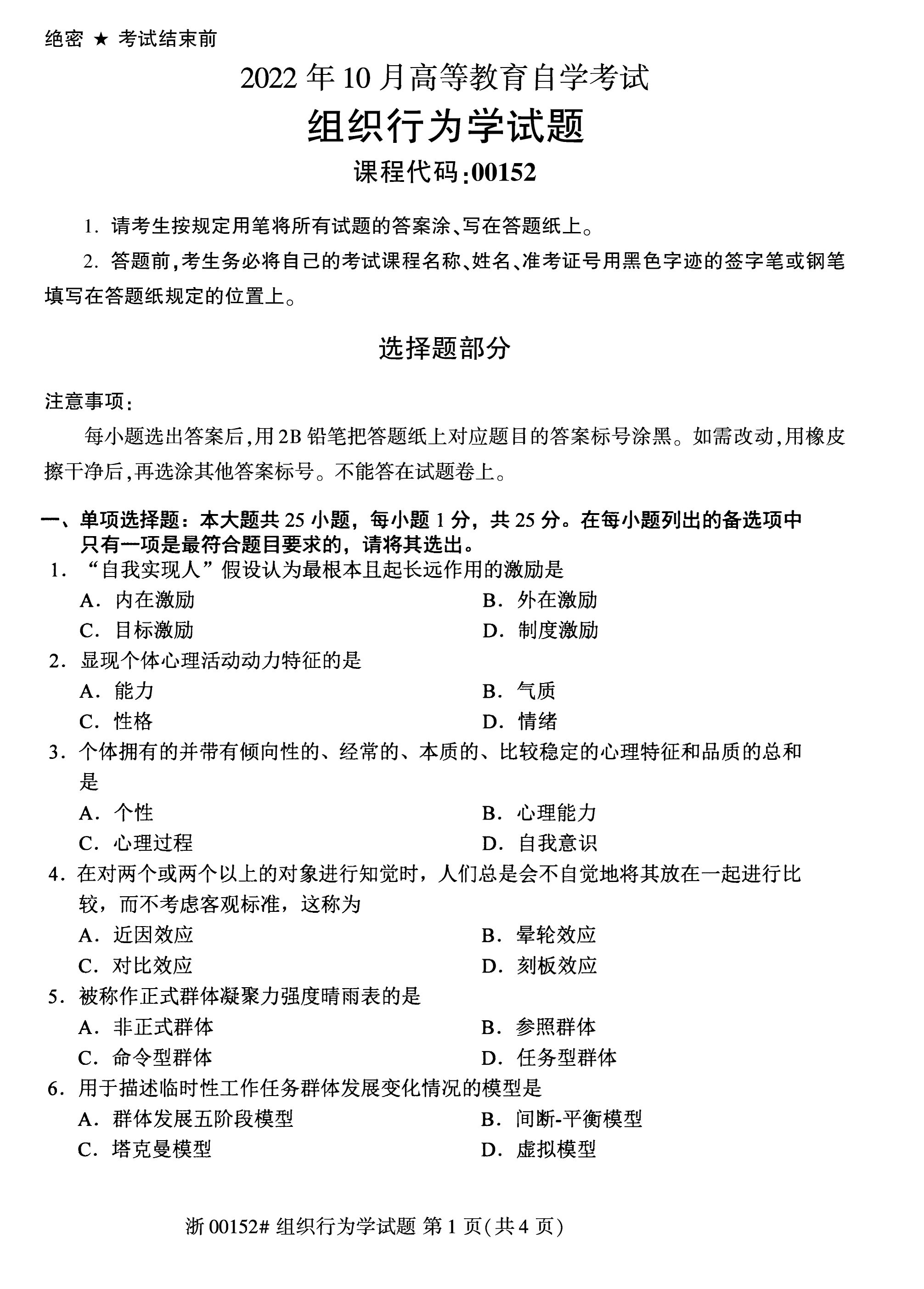 乐昇学教育：18030089296