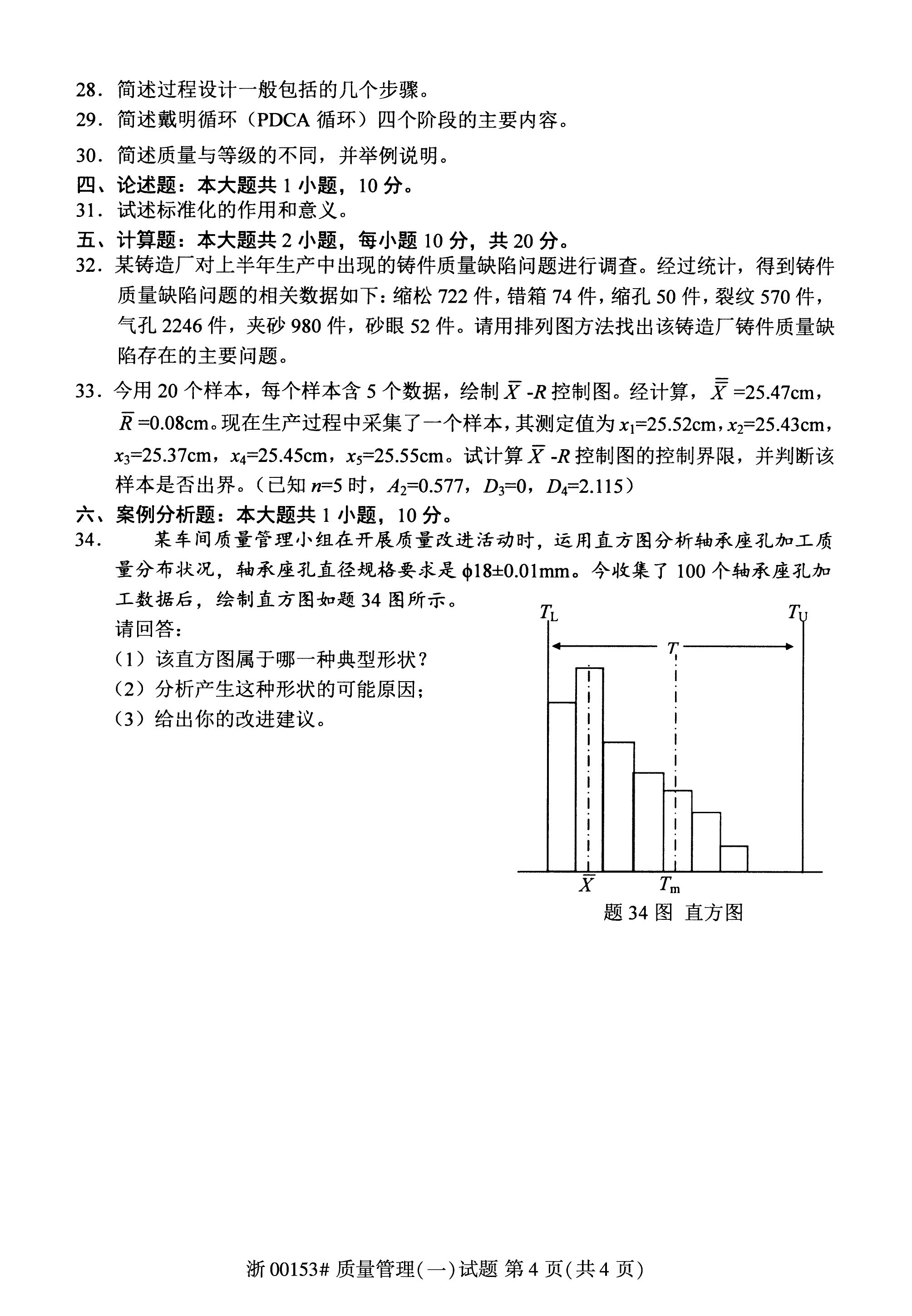 乐昇学教育：18030089296