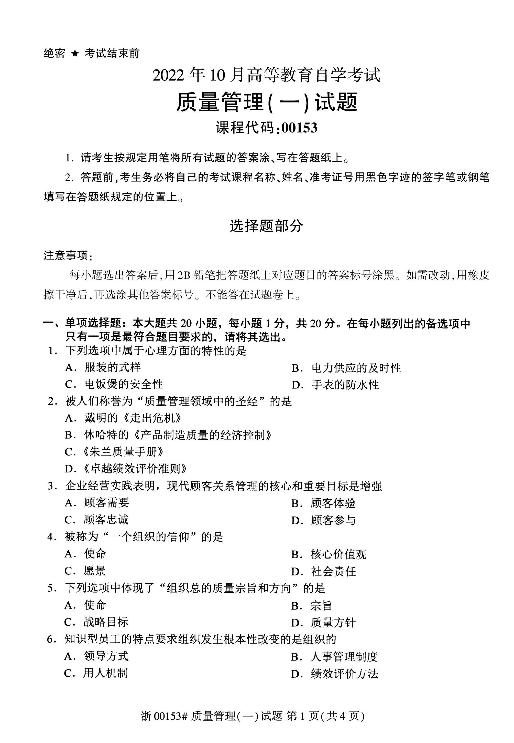 乐昇学教育：18030089296