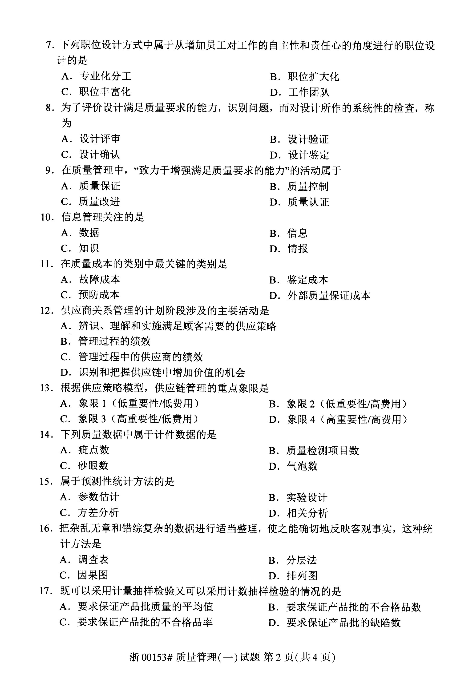乐昇学教育：18030089296
