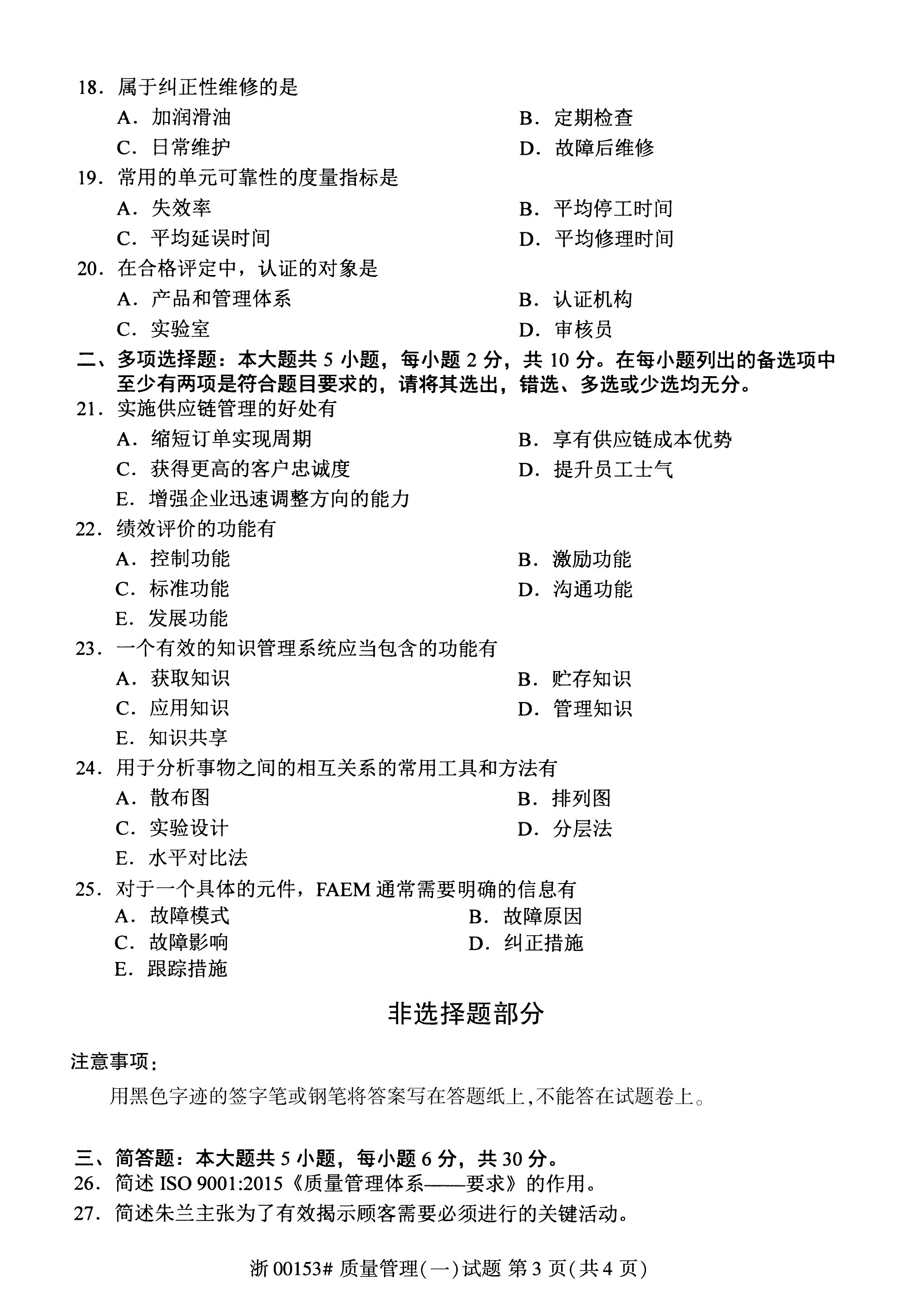 乐昇学教育：18030089296