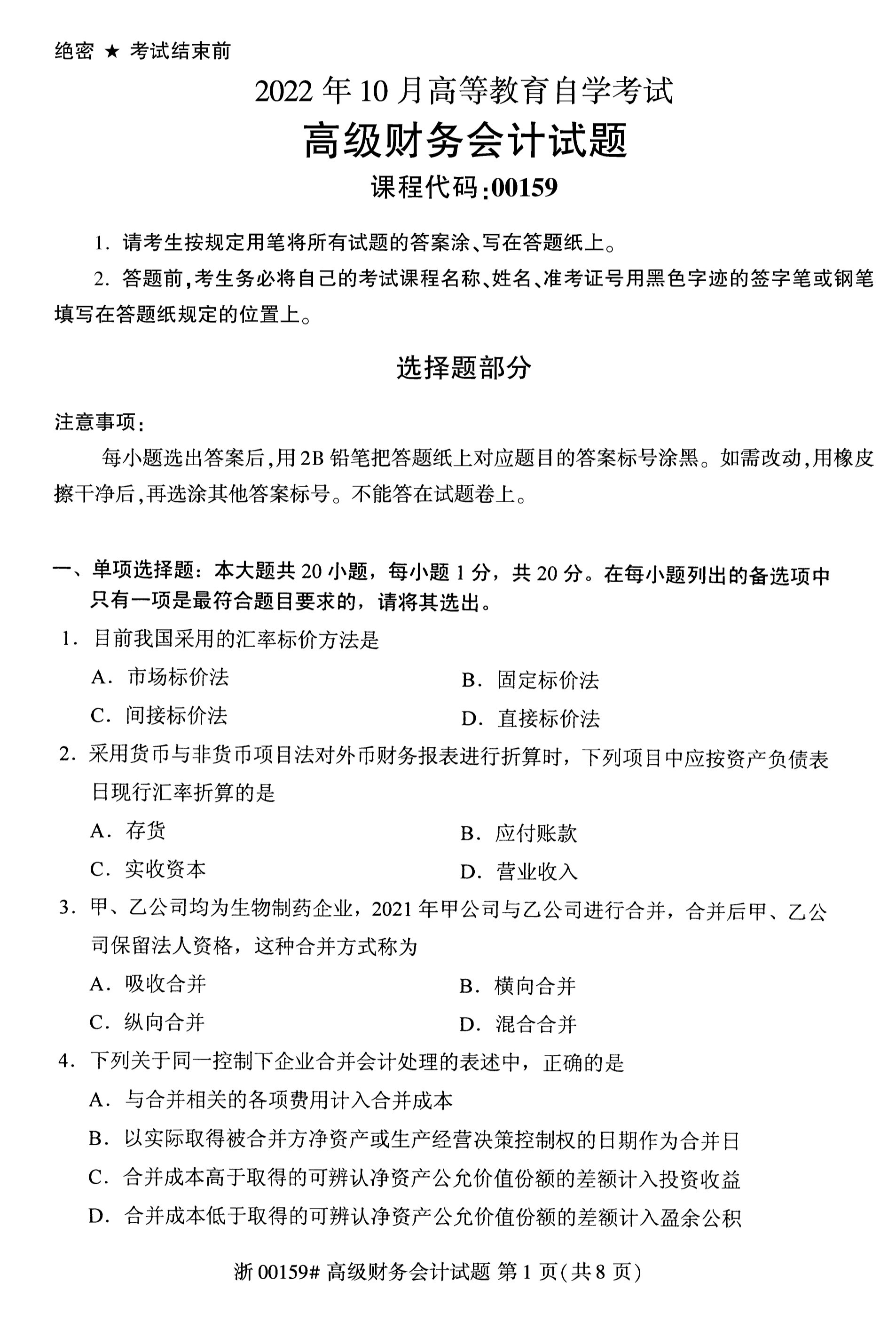 乐昇学教育：18030089296