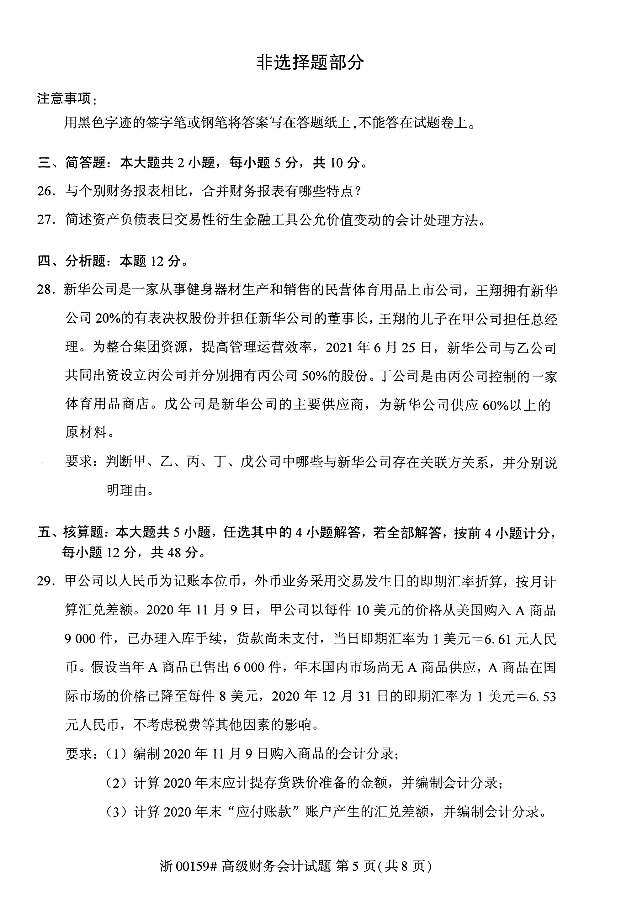 乐昇学教育：18030089296