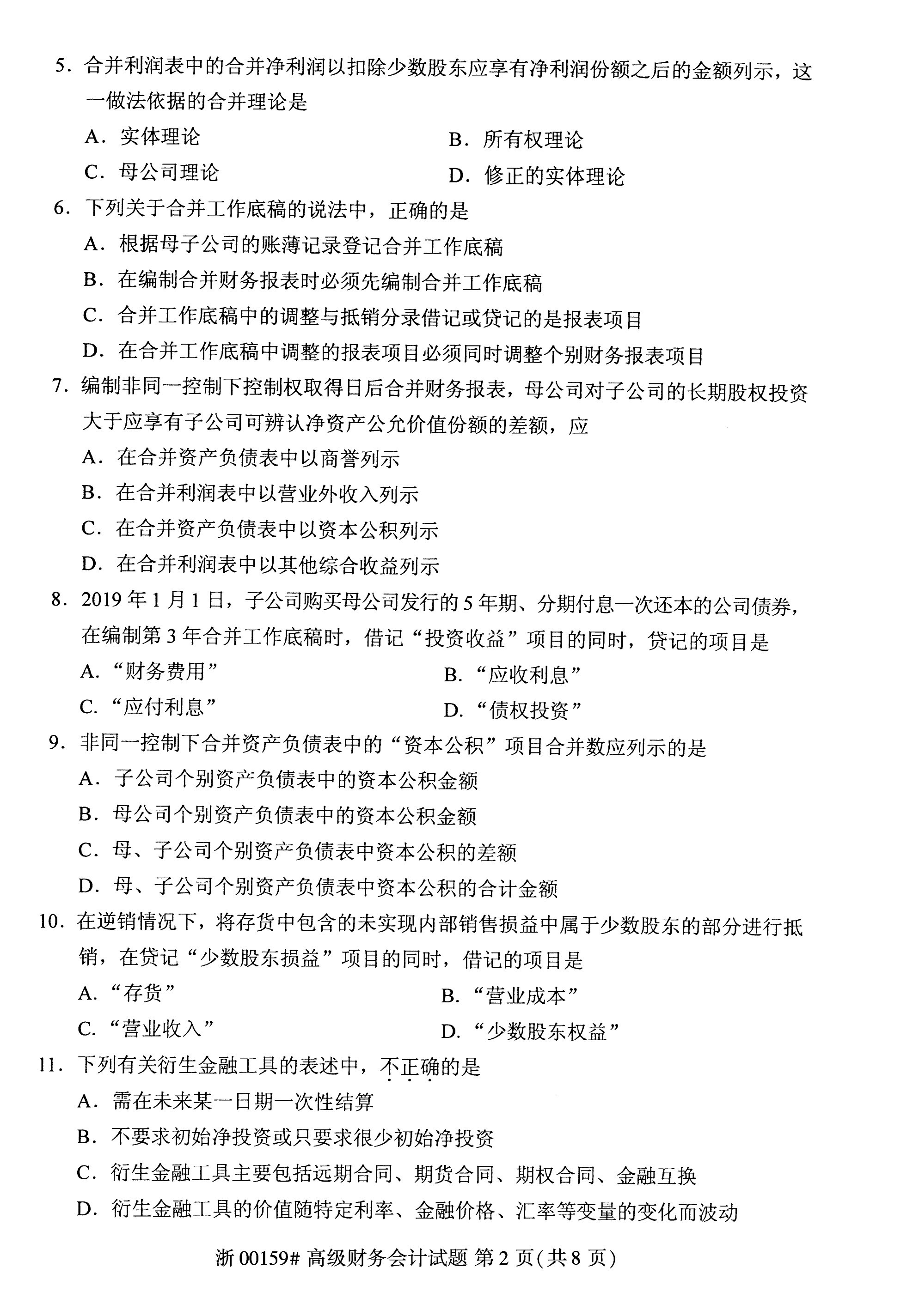乐昇学教育：18030089296