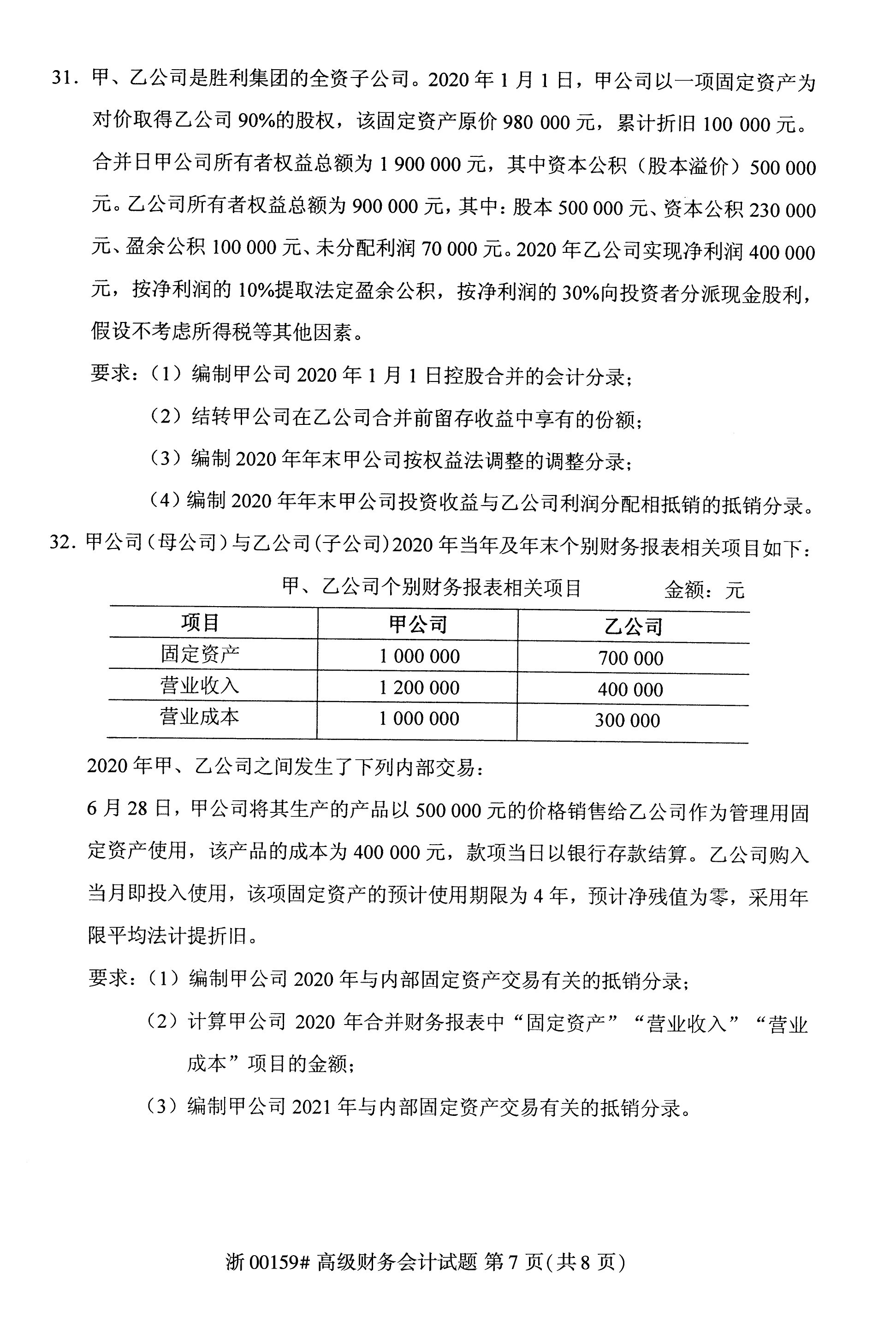 乐昇学教育：18030089296