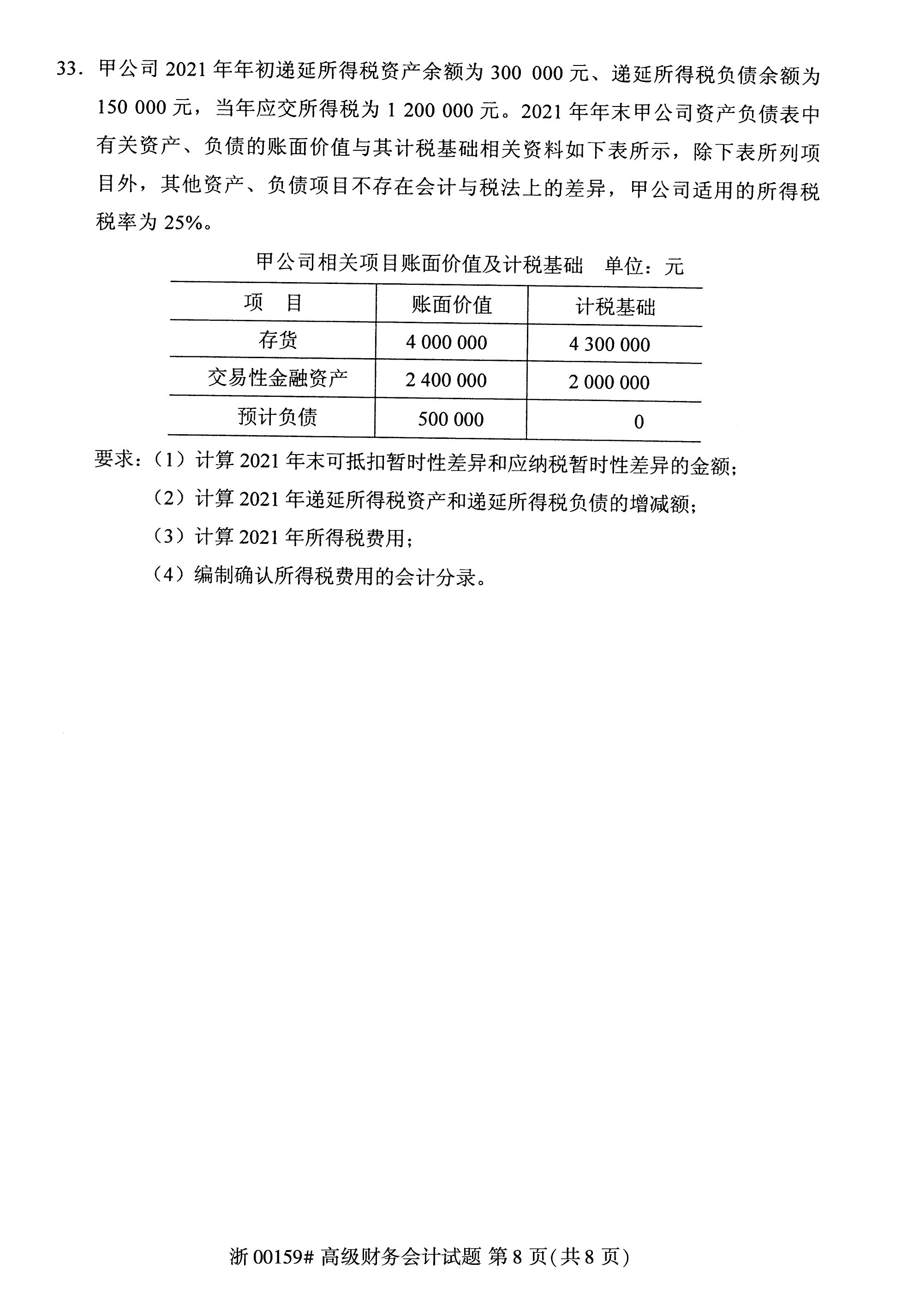 乐昇学教育：18030089296