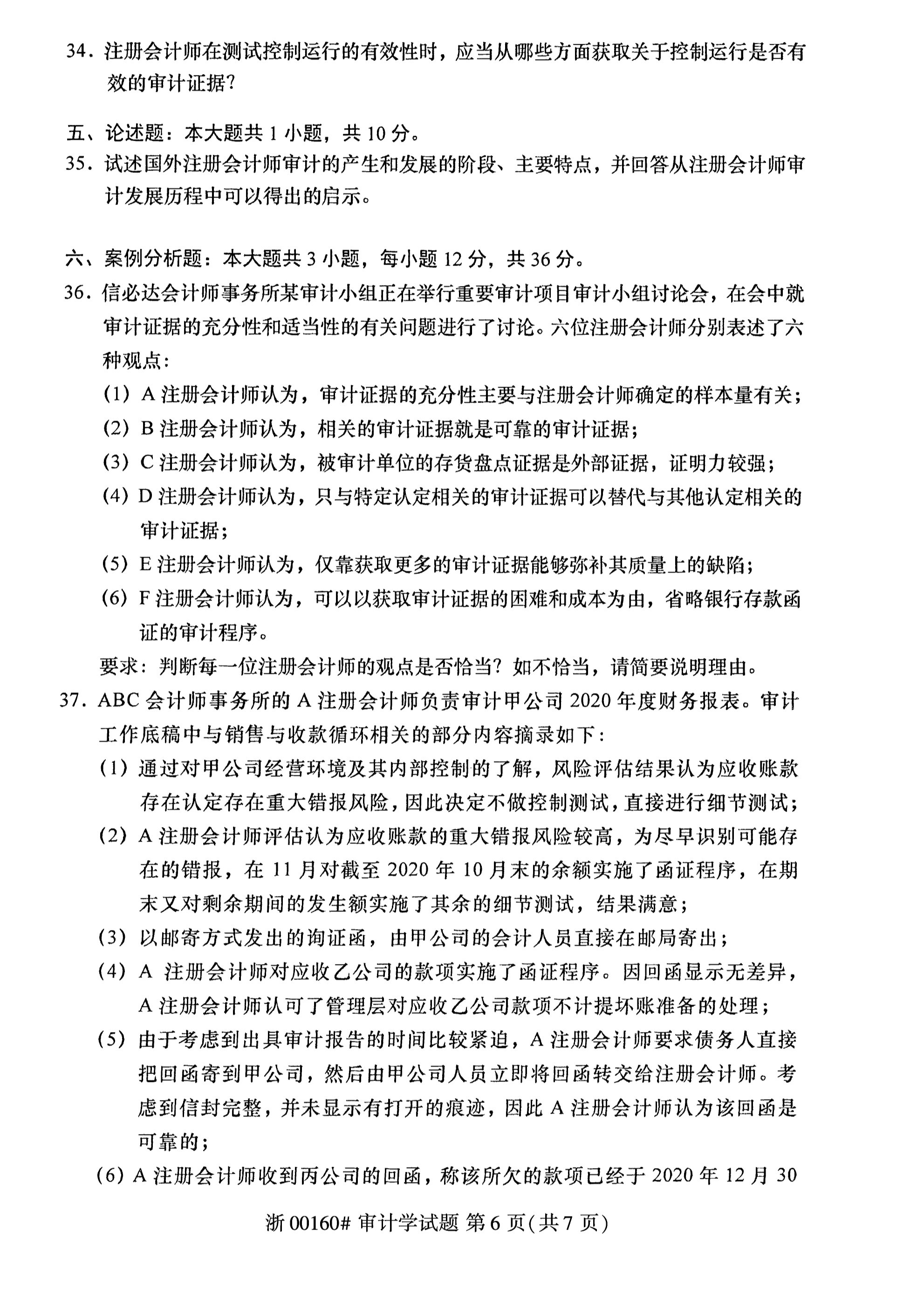 乐昇学教育：18030089296