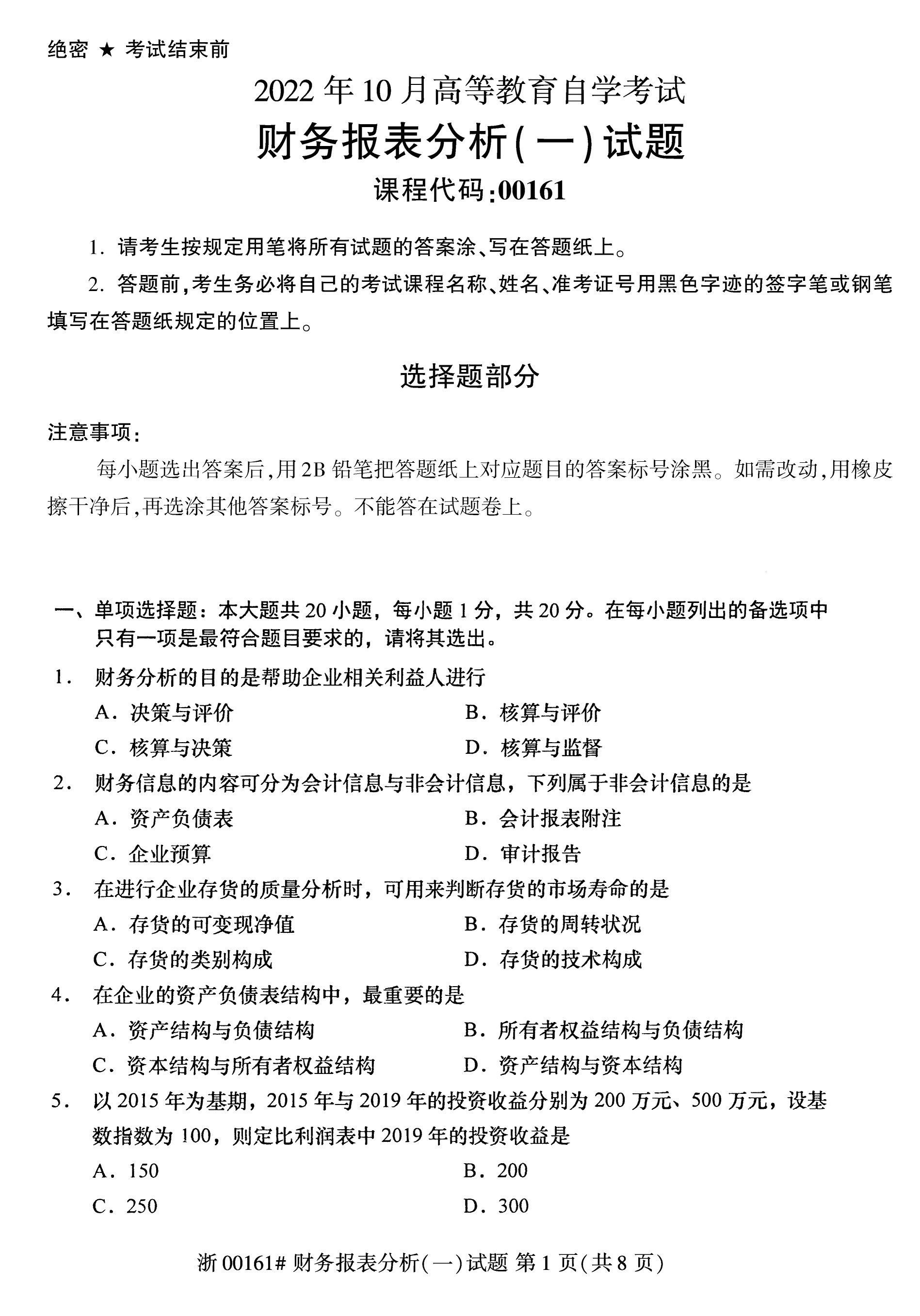 乐昇学教育：18030089296