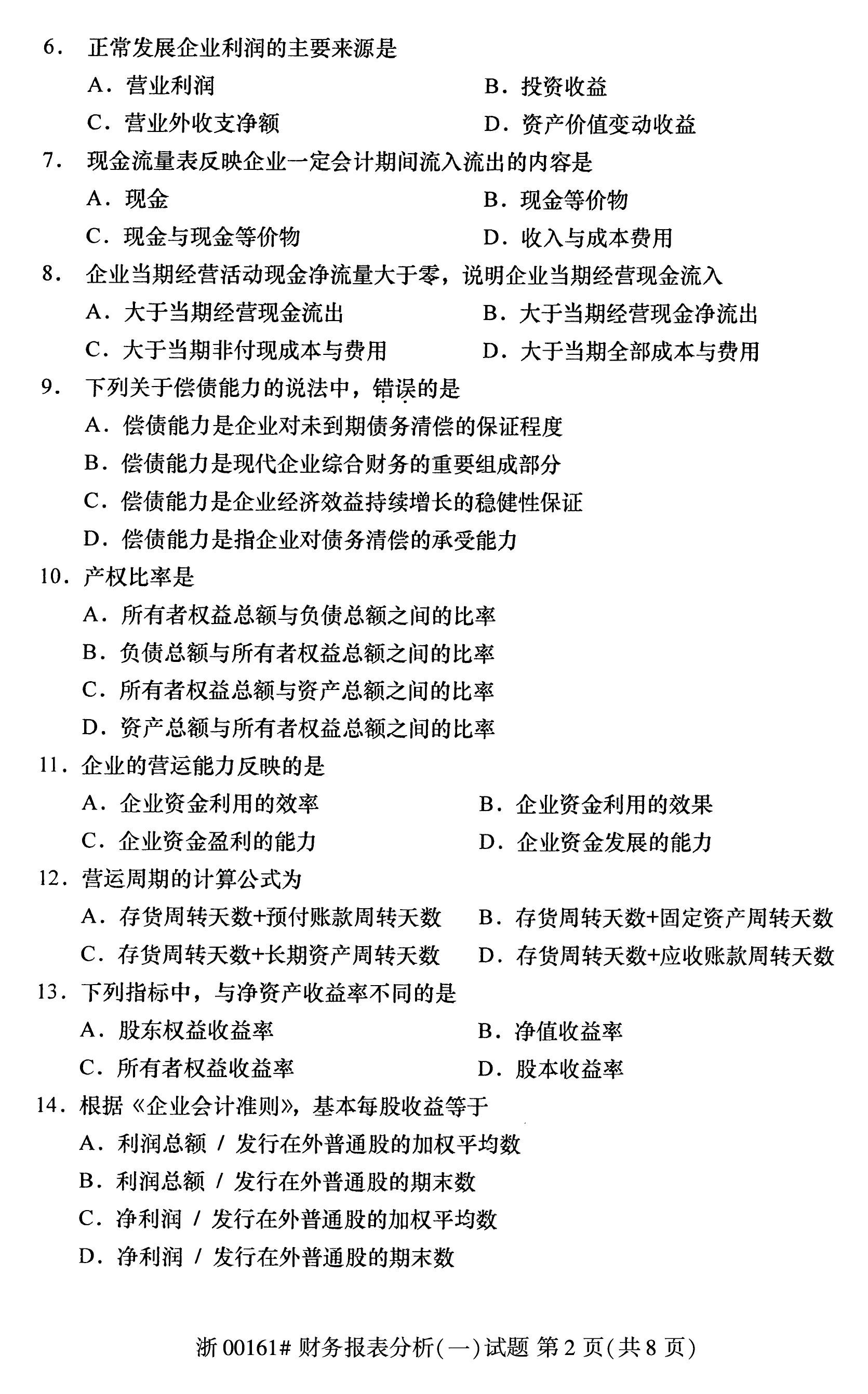 乐昇学教育：18030089296