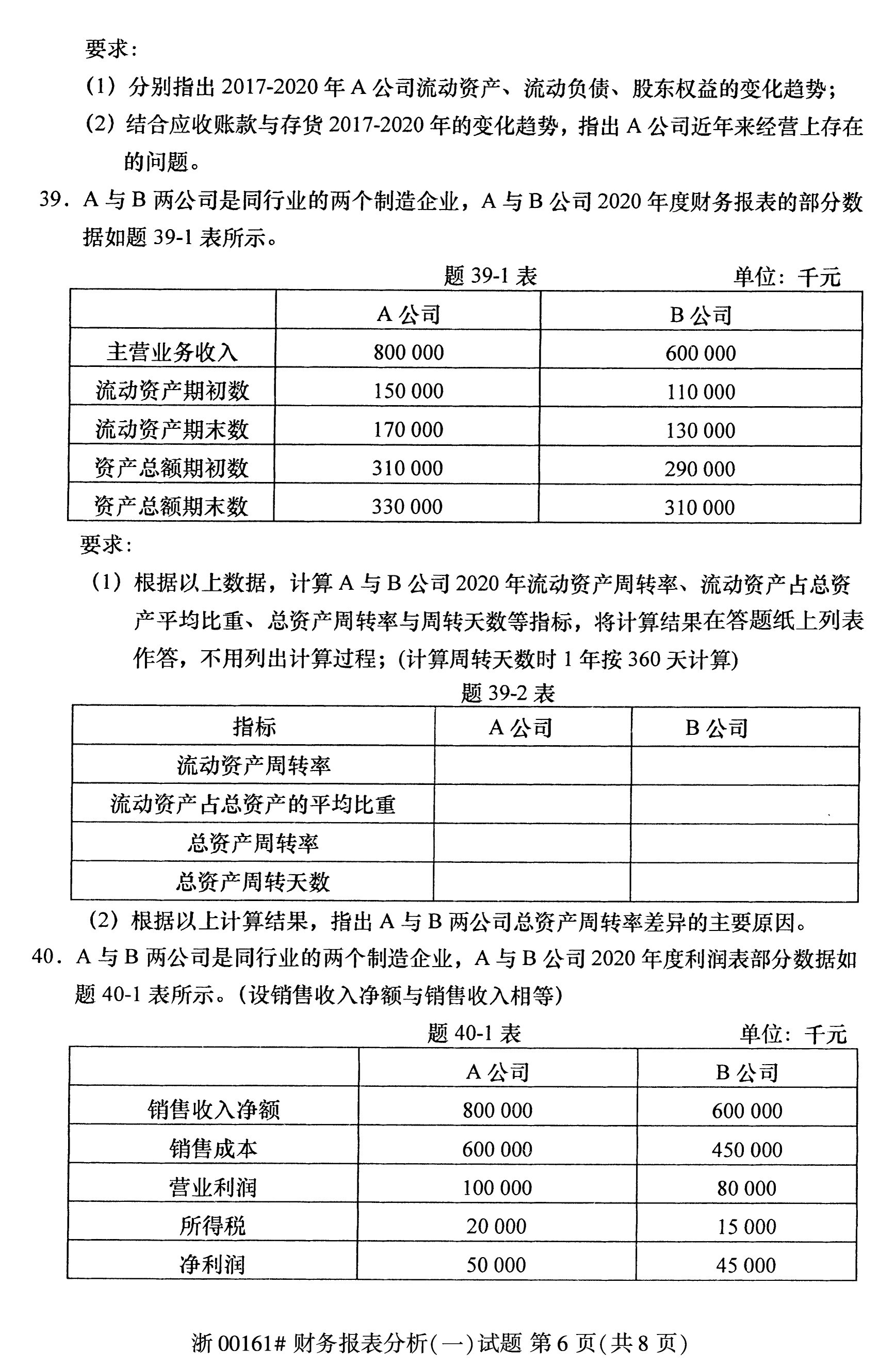 乐昇学教育：18030089296