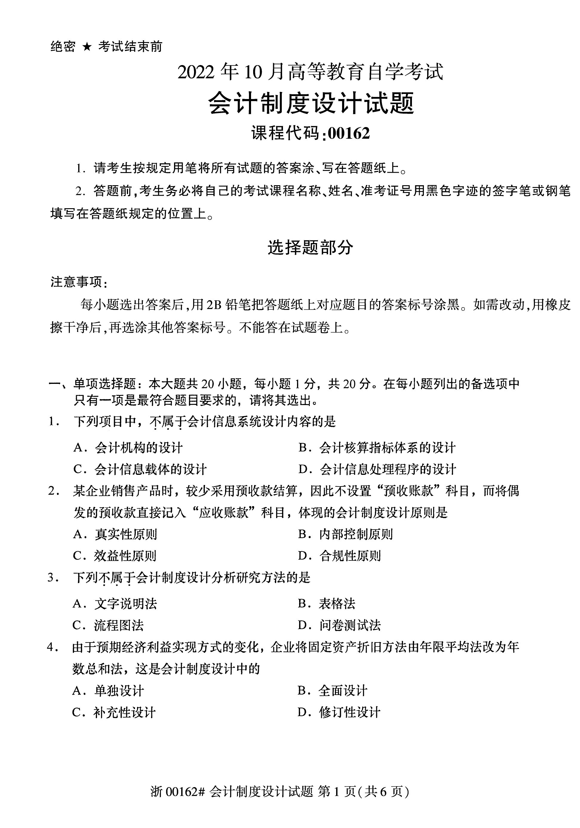 乐昇学教育：18030089296