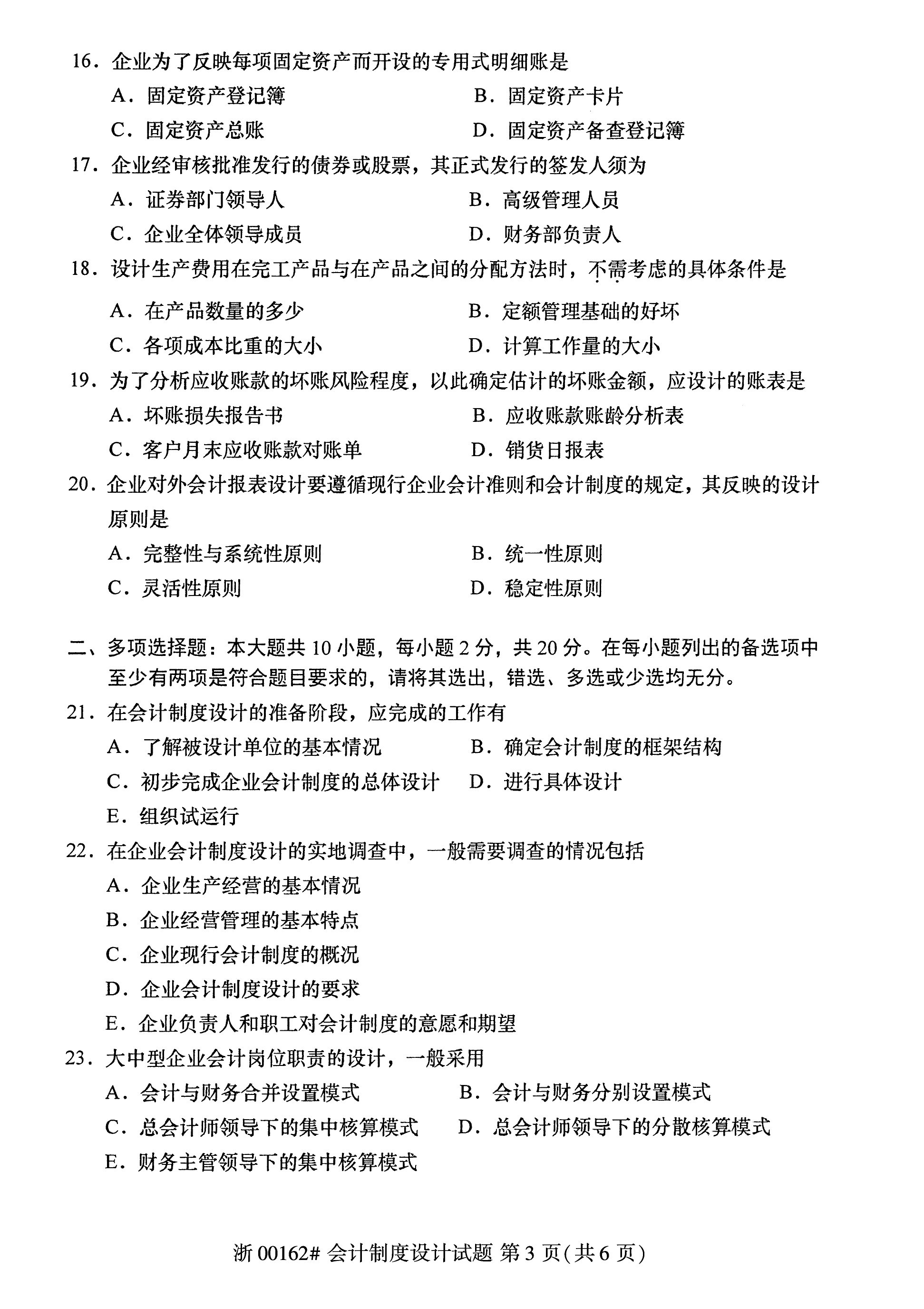 乐昇学教育：18030089296