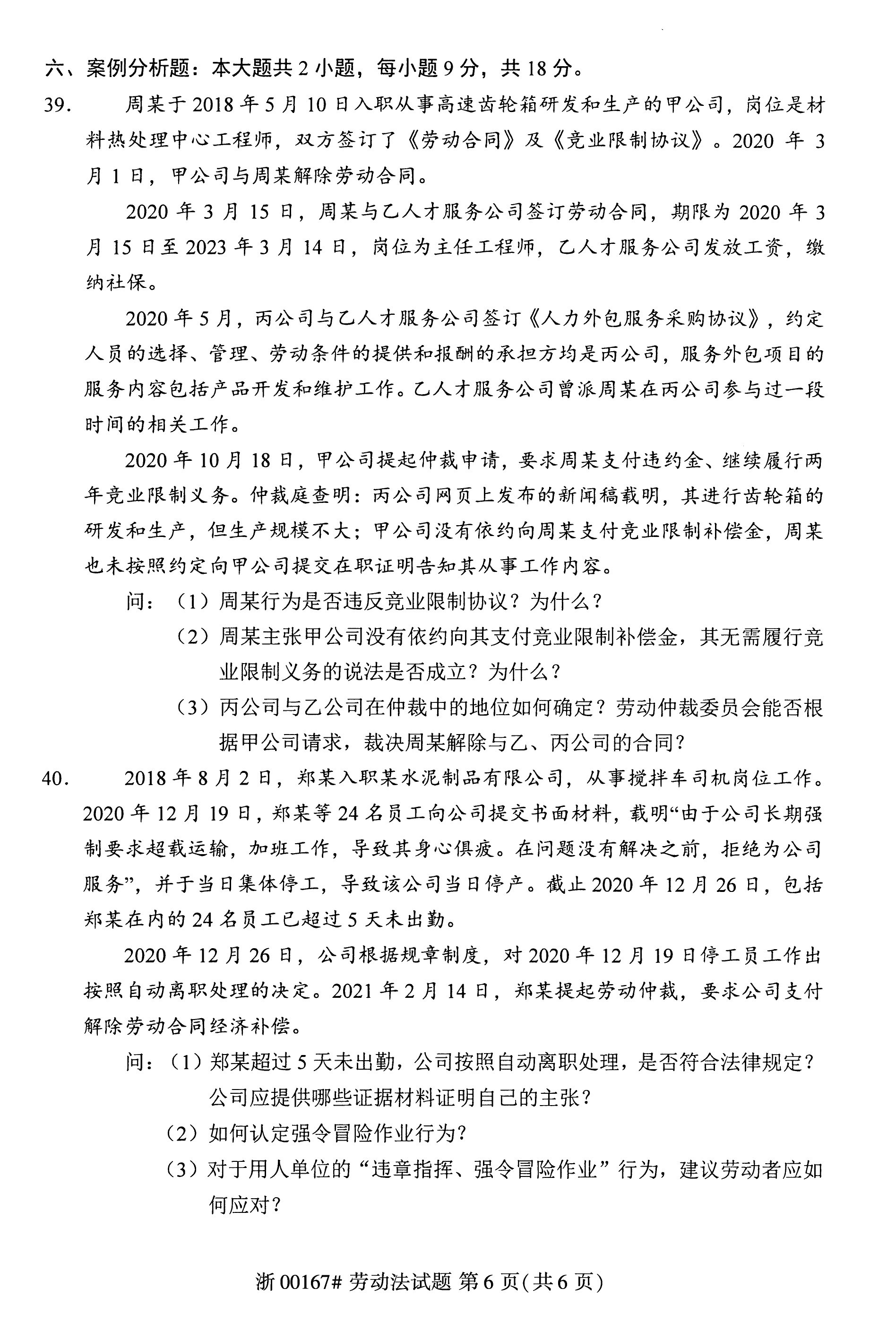 乐昇学教育：18030089296
