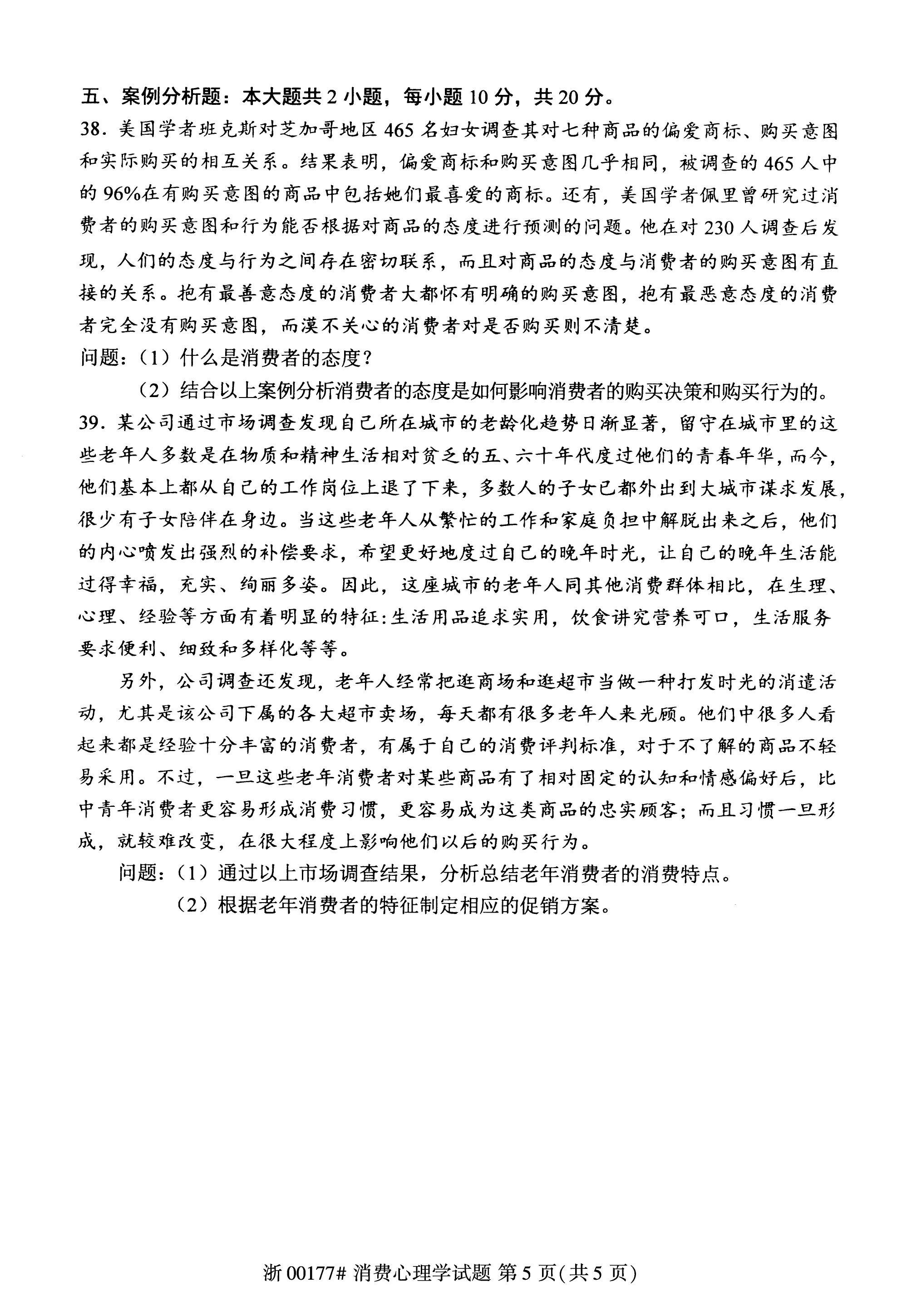 乐昇学教育：18030089296