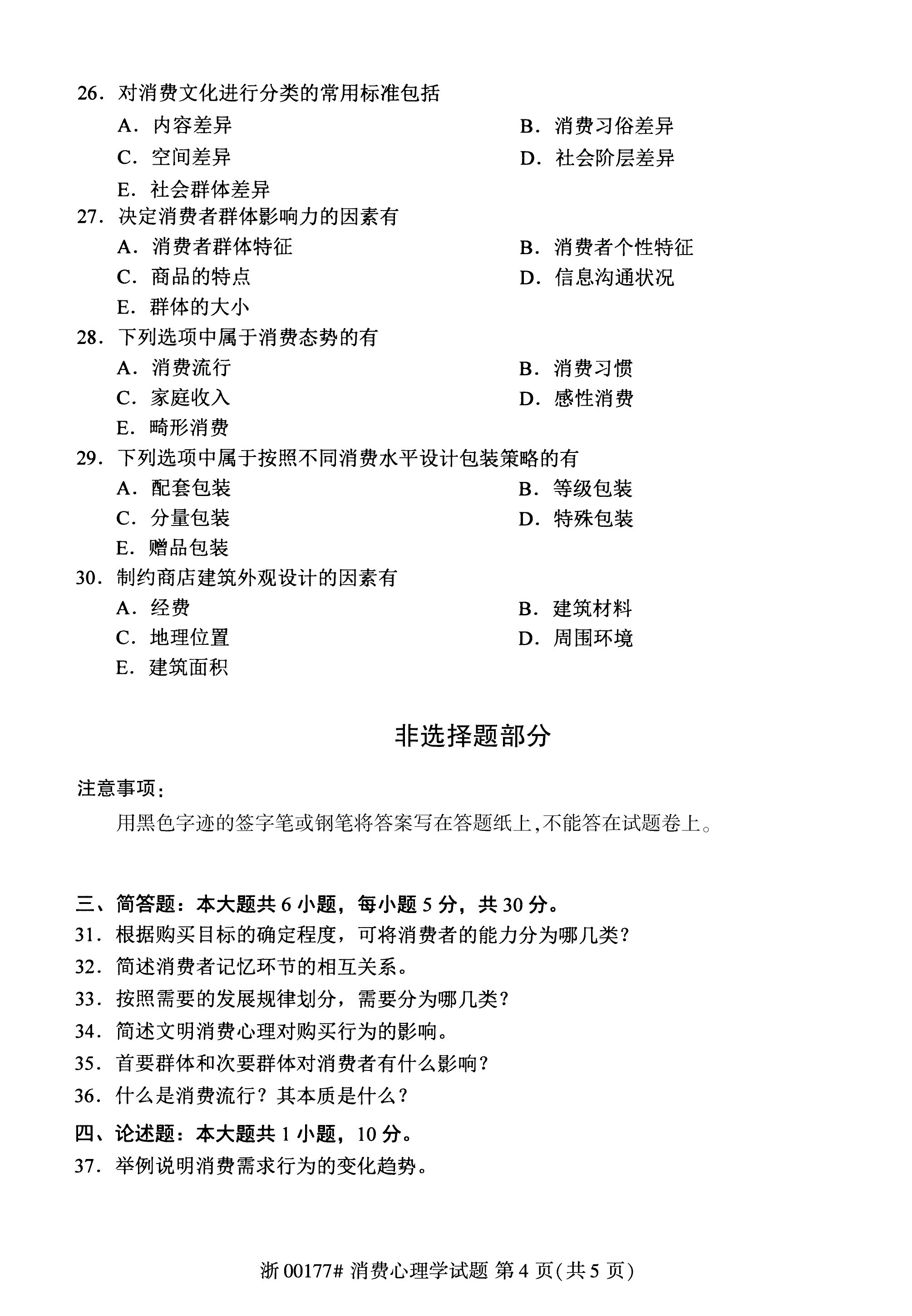 乐昇学教育：18030089296