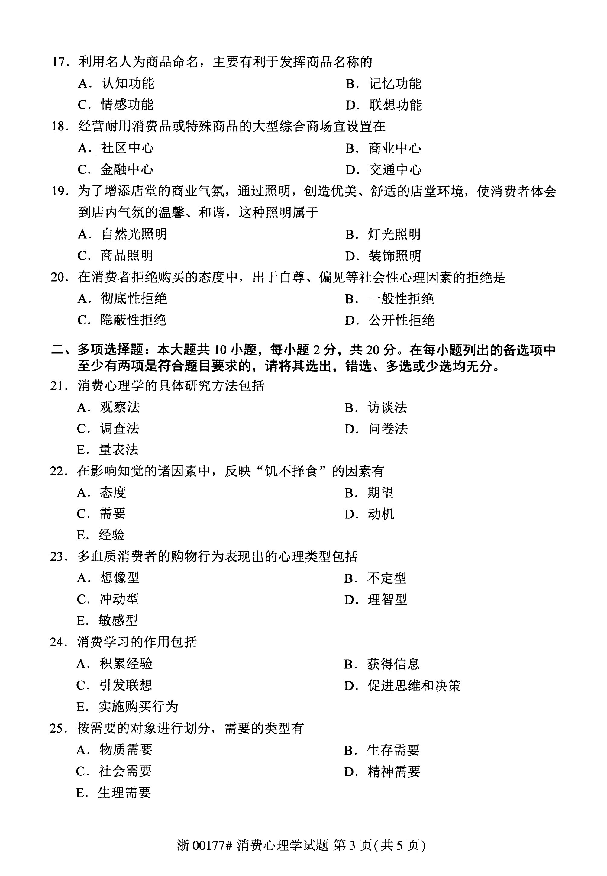 乐昇学教育：18030089296