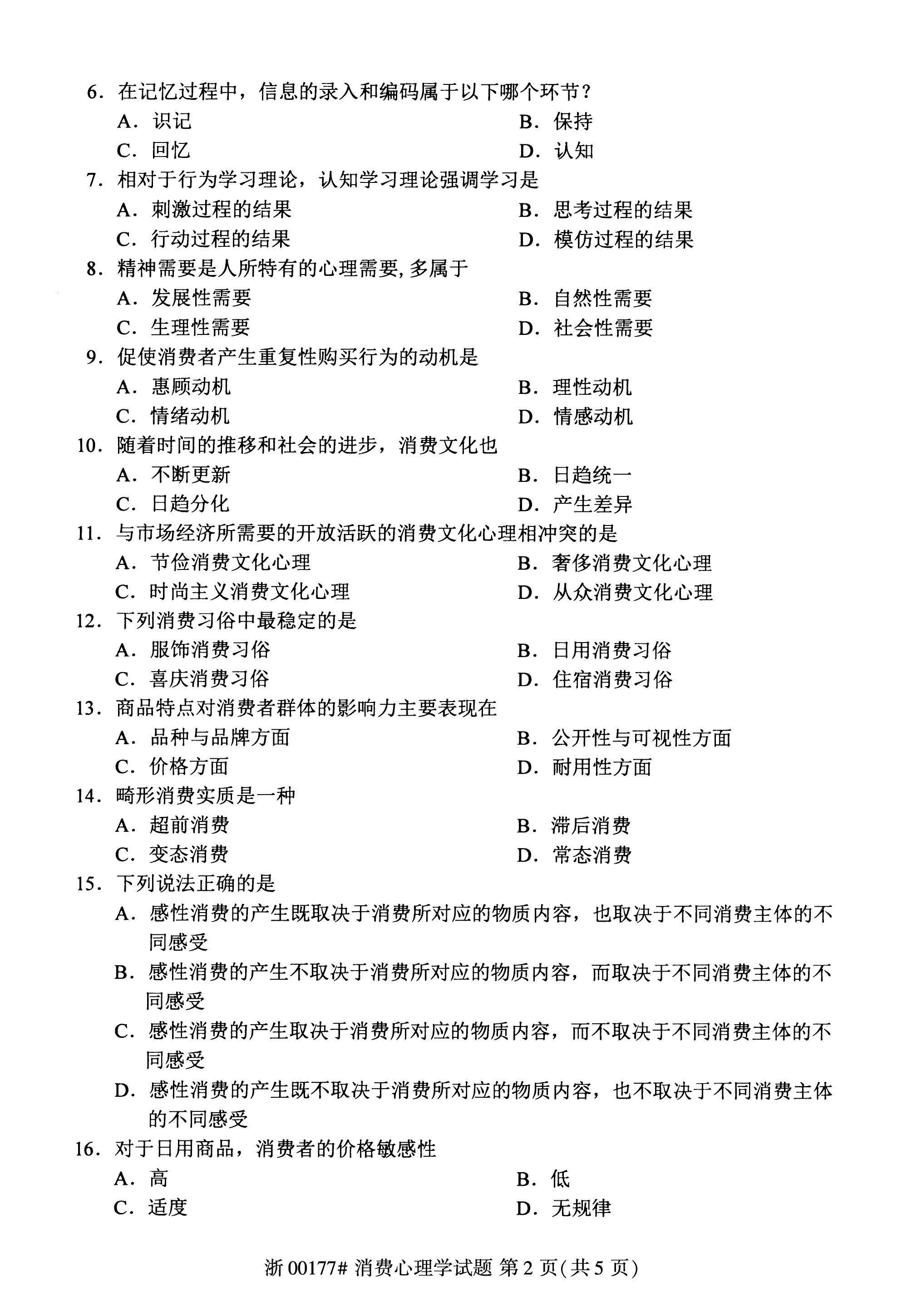 乐昇学教育：18030089296