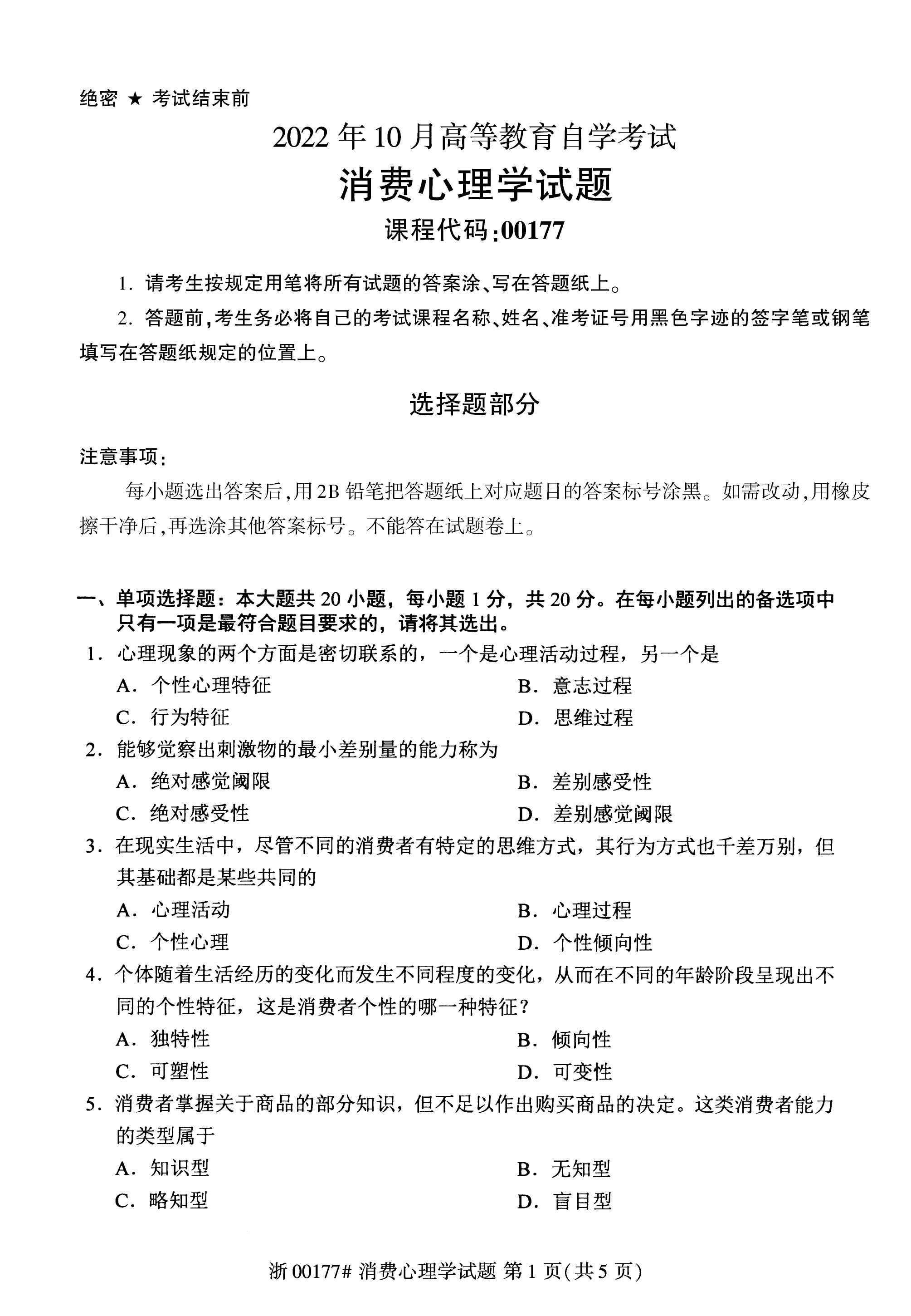 乐昇学教育：18030089296