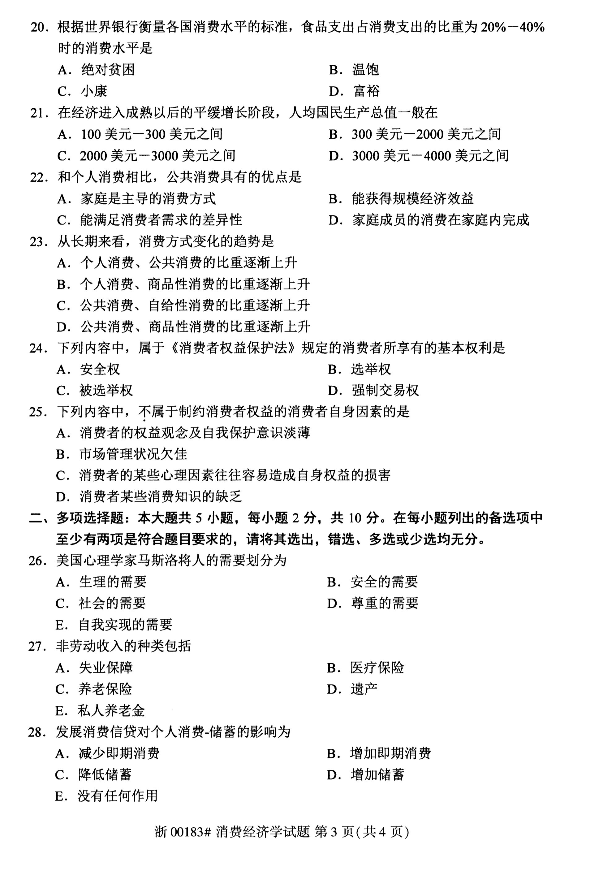 乐昇学教育：18030089296