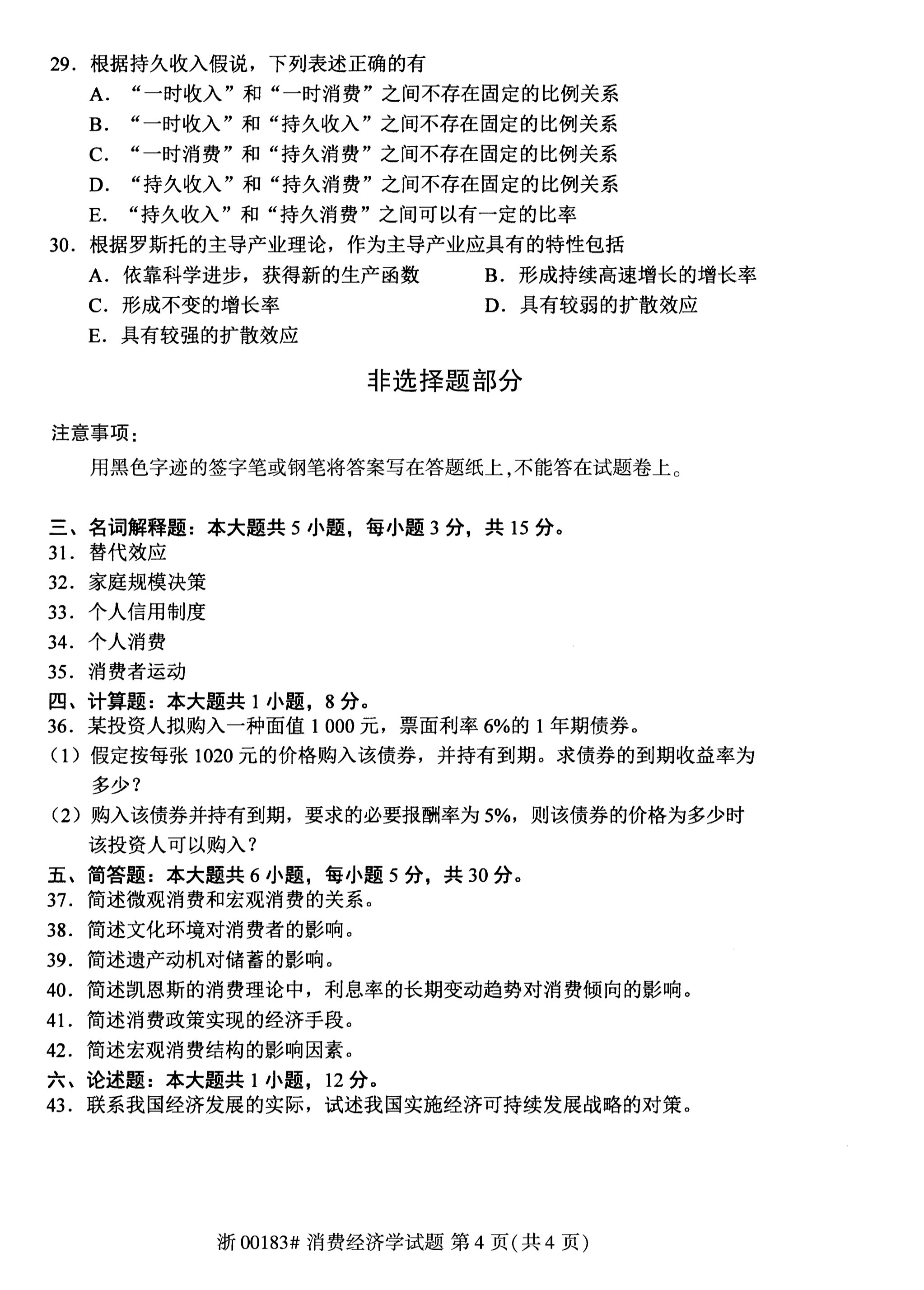 乐昇学教育：18030089296
