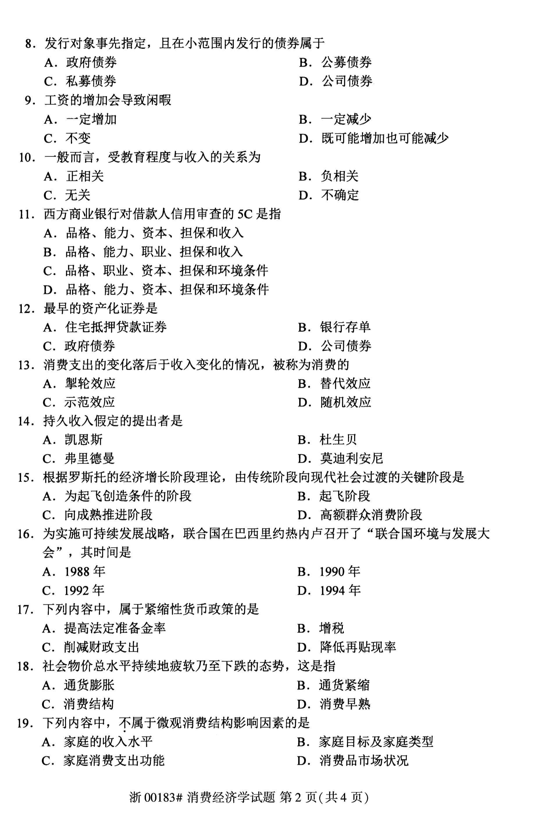 乐昇学教育：18030089296