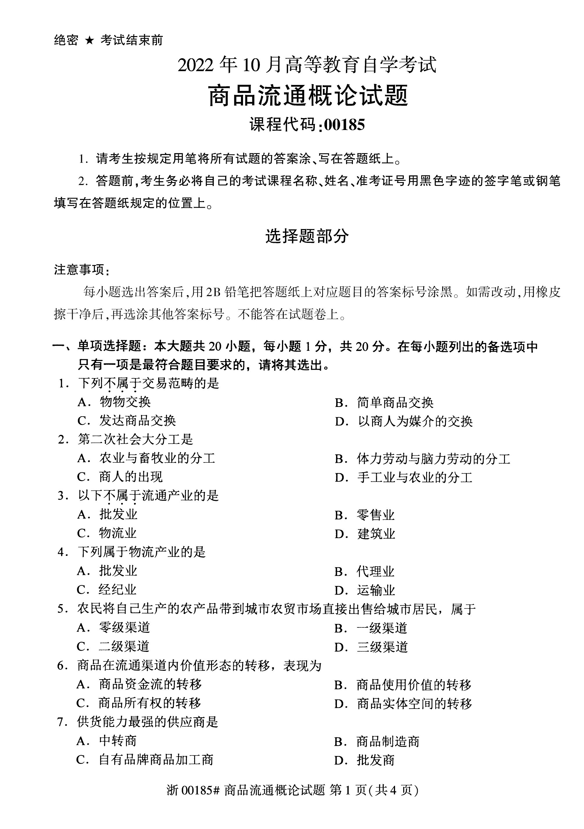 乐昇学教育：18030089296