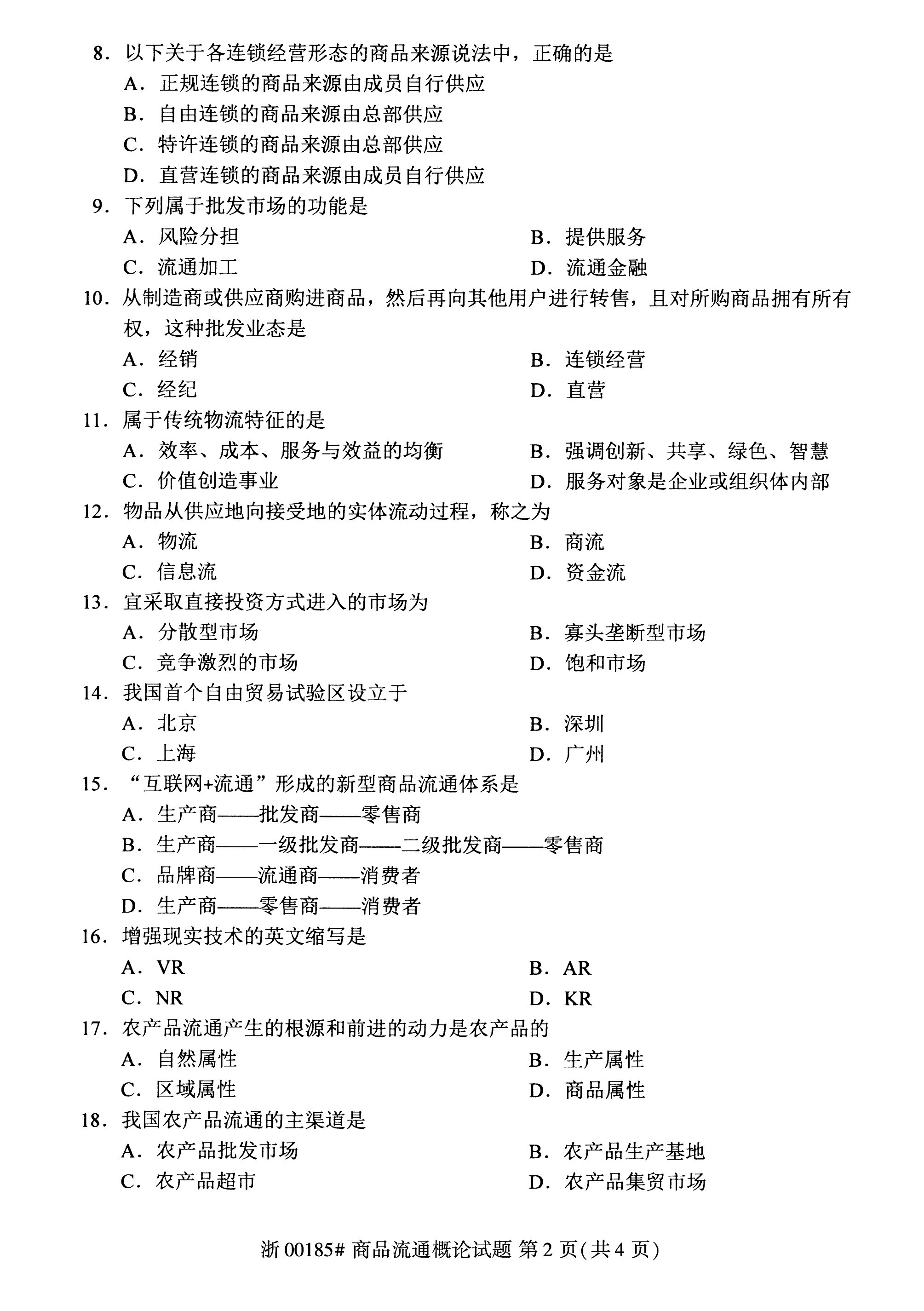 乐昇学教育：18030089296
