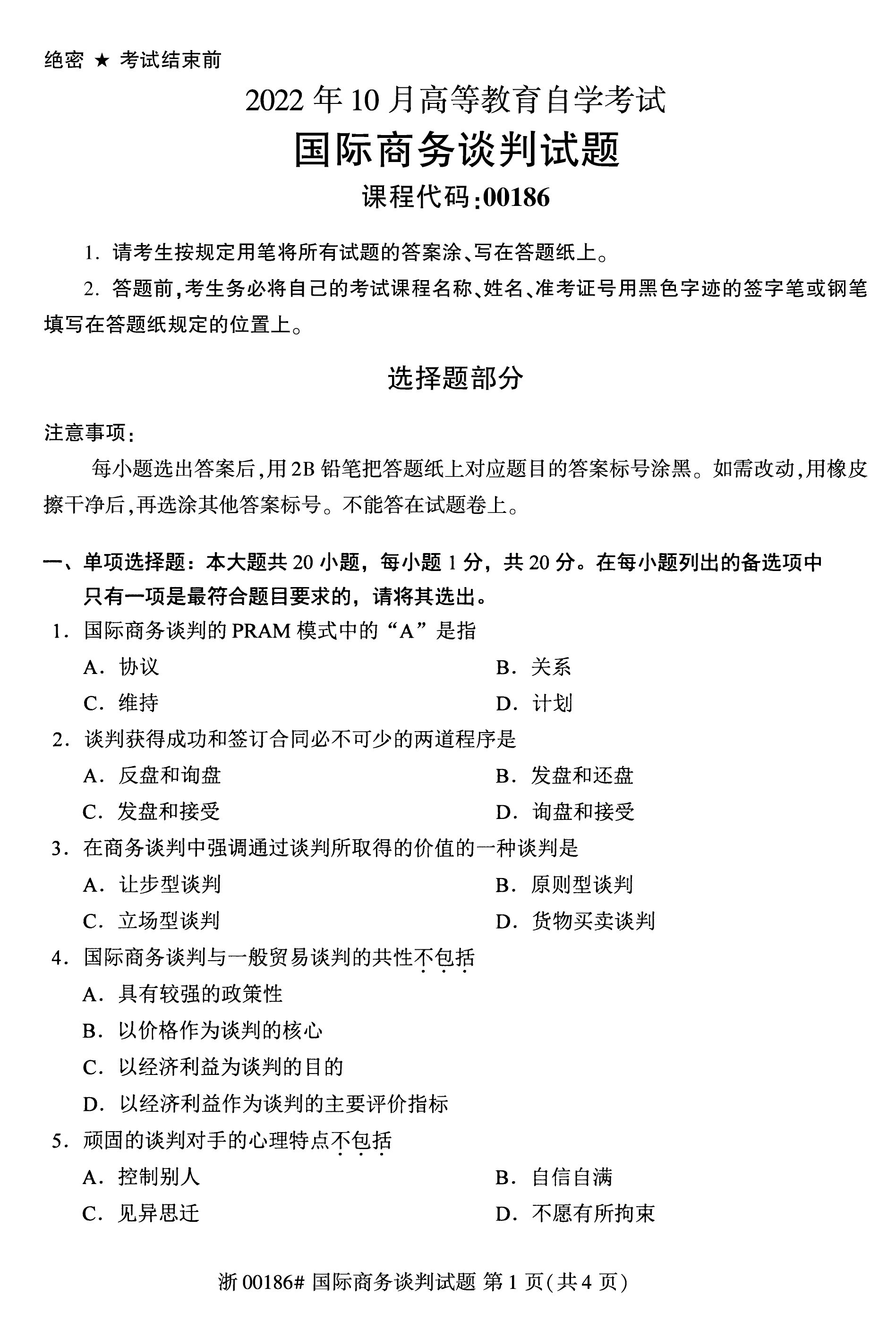 乐昇学教育：18030089296