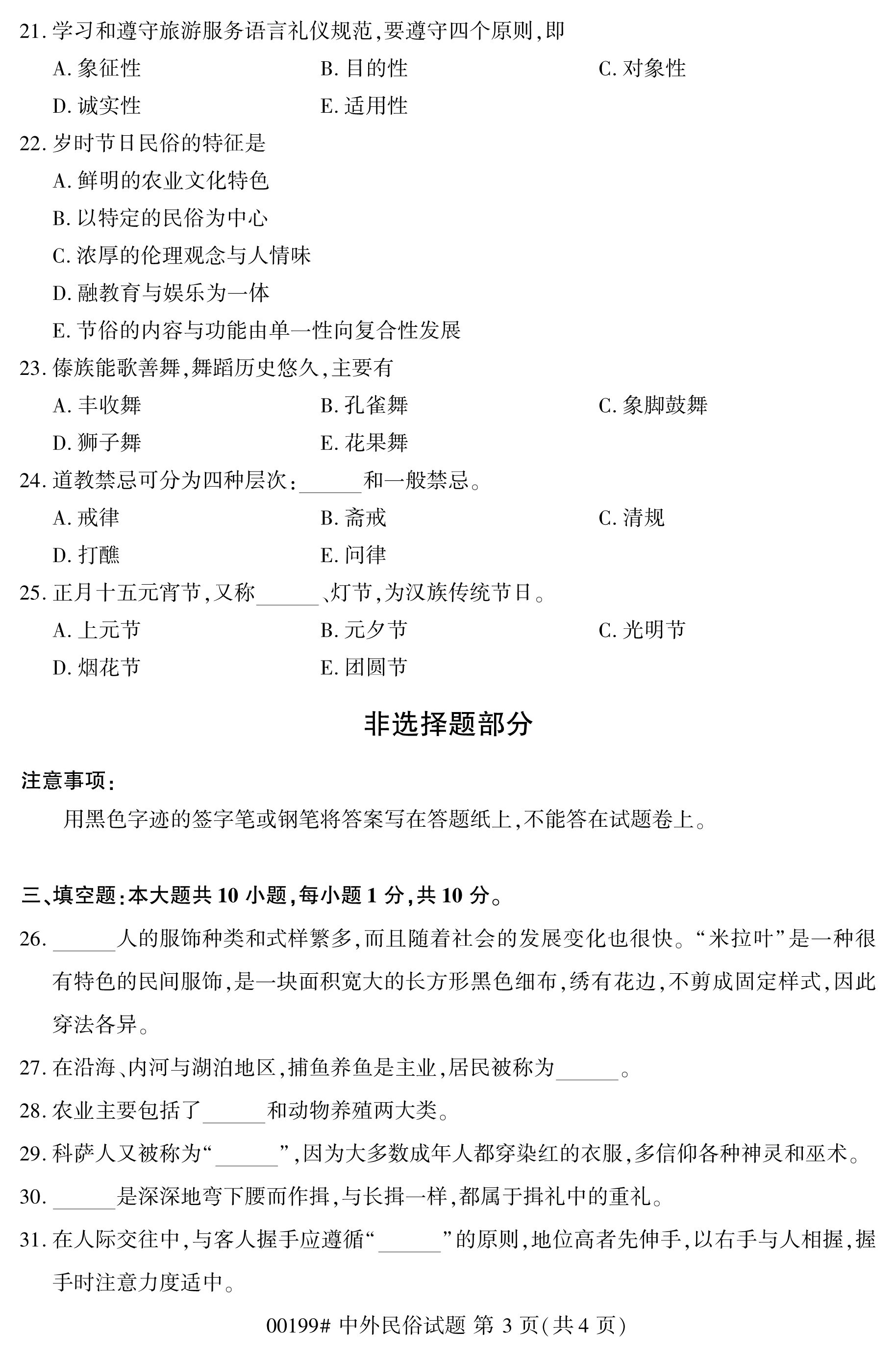 乐昇学教育：18030089296