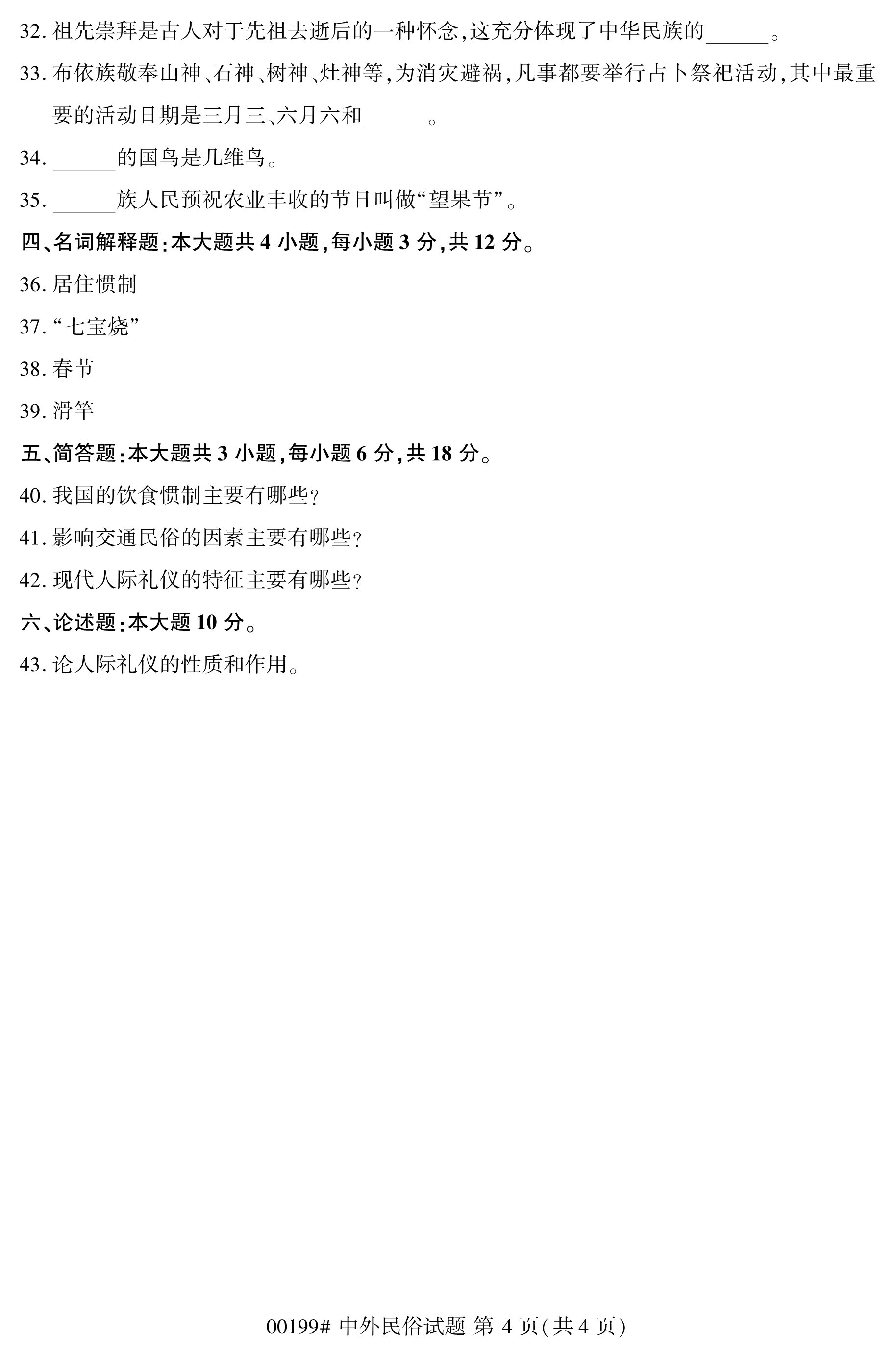 乐昇学教育：18030089296