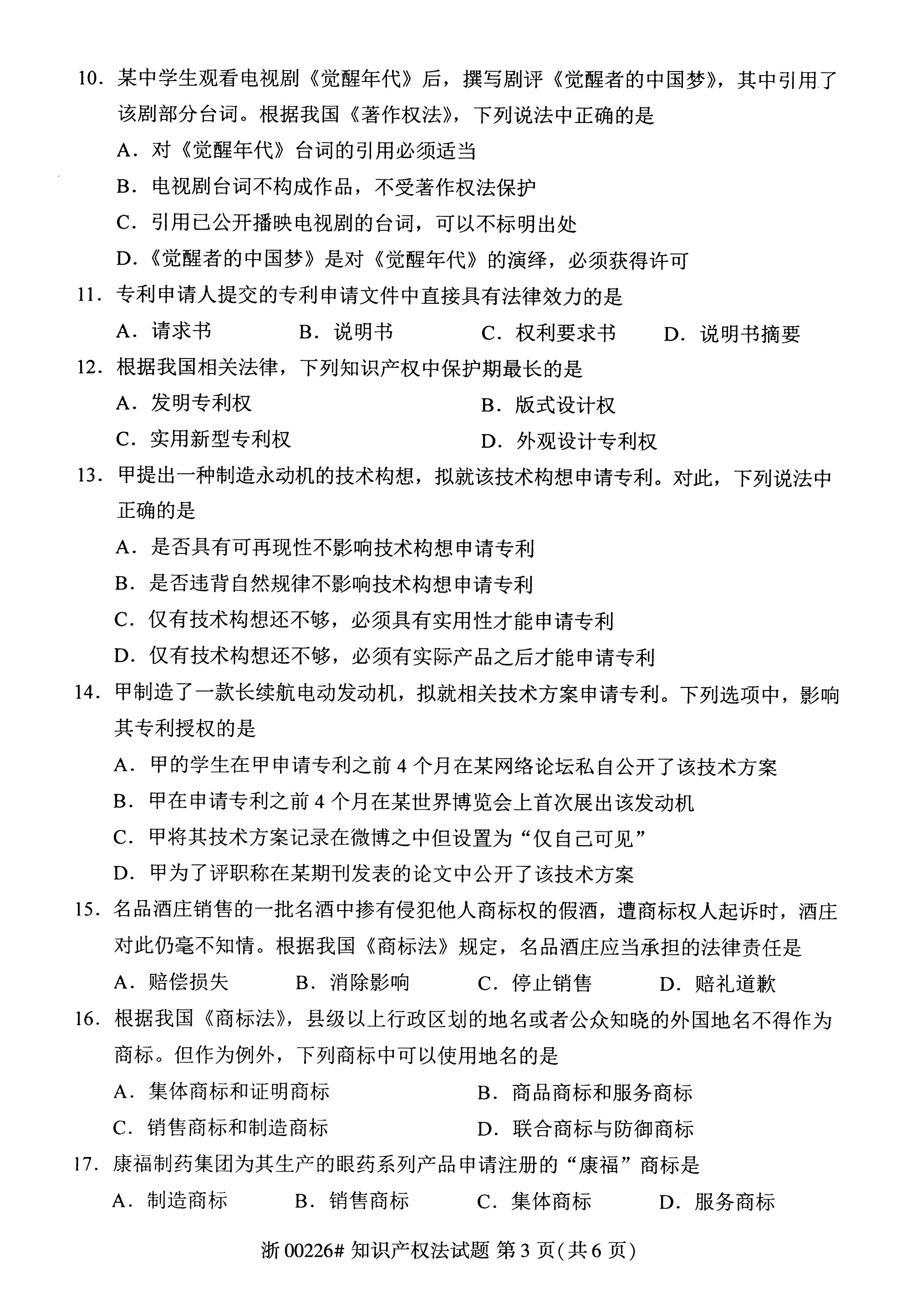 乐昇学教育：18030089296