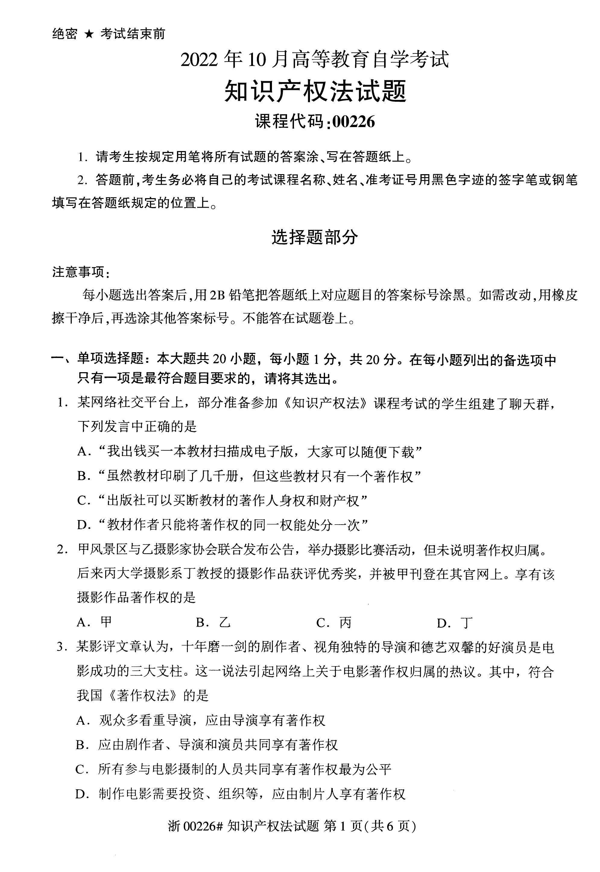 乐昇学教育：18030089296