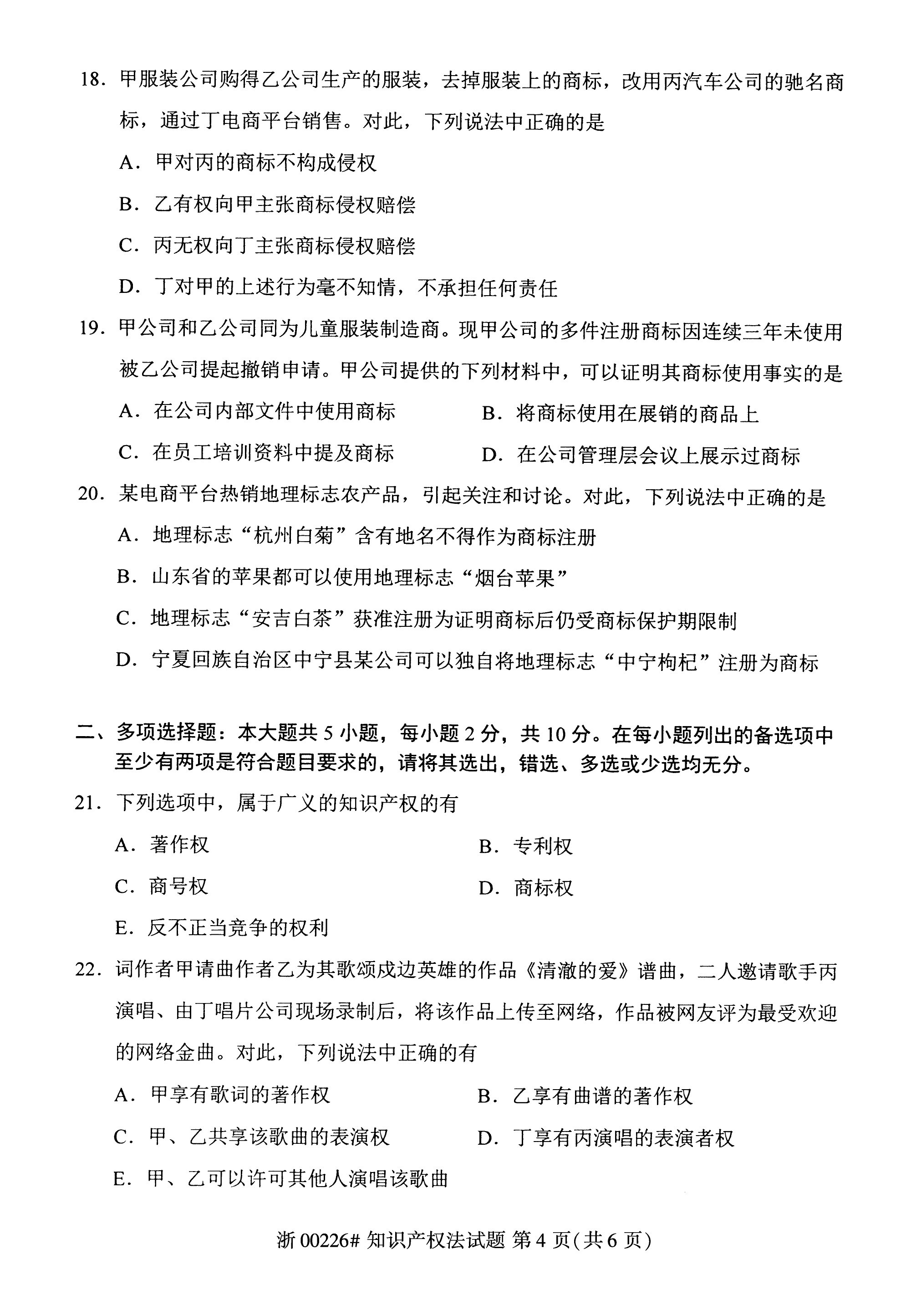 乐昇学教育：18030089296