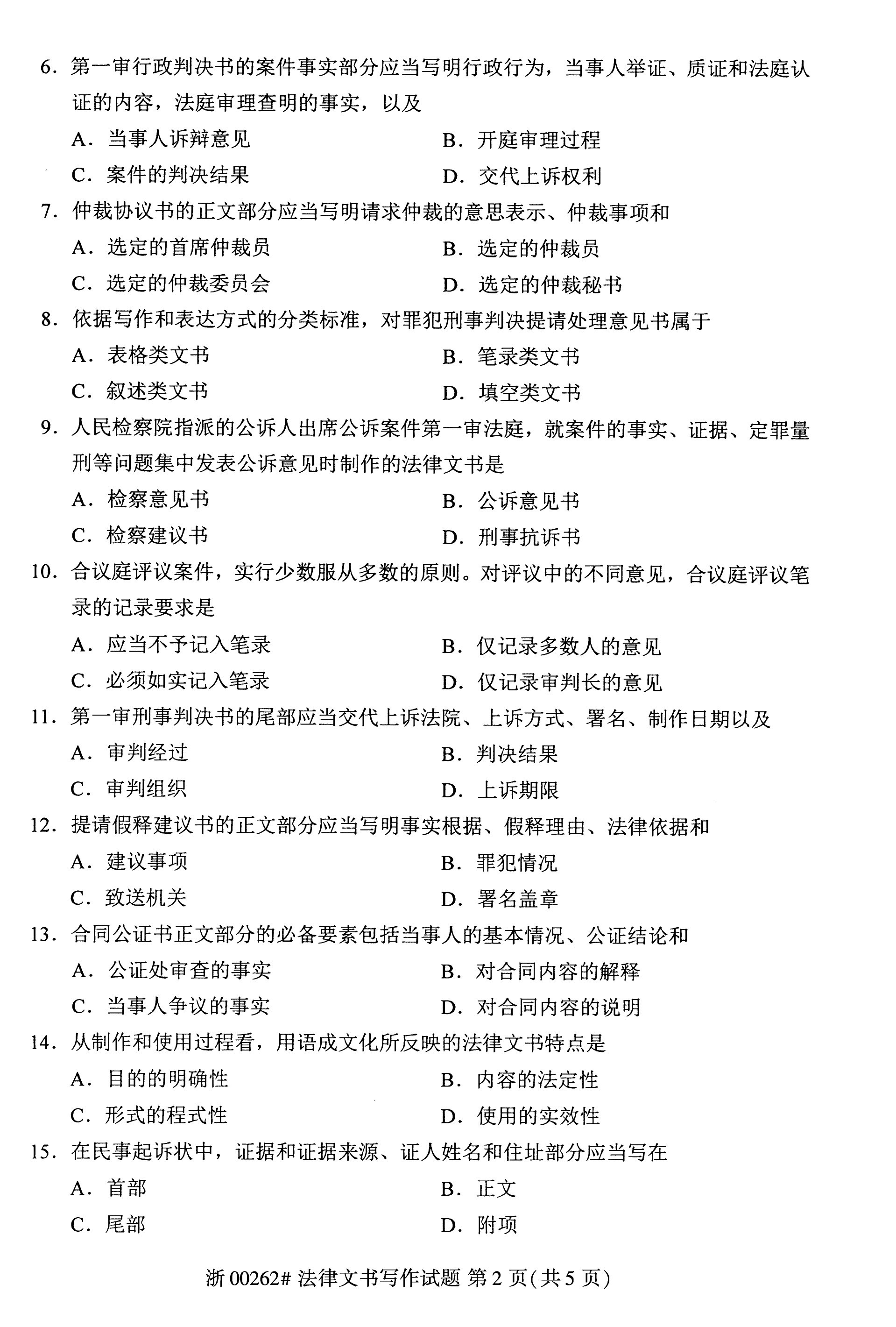乐昇学教育：18030089296