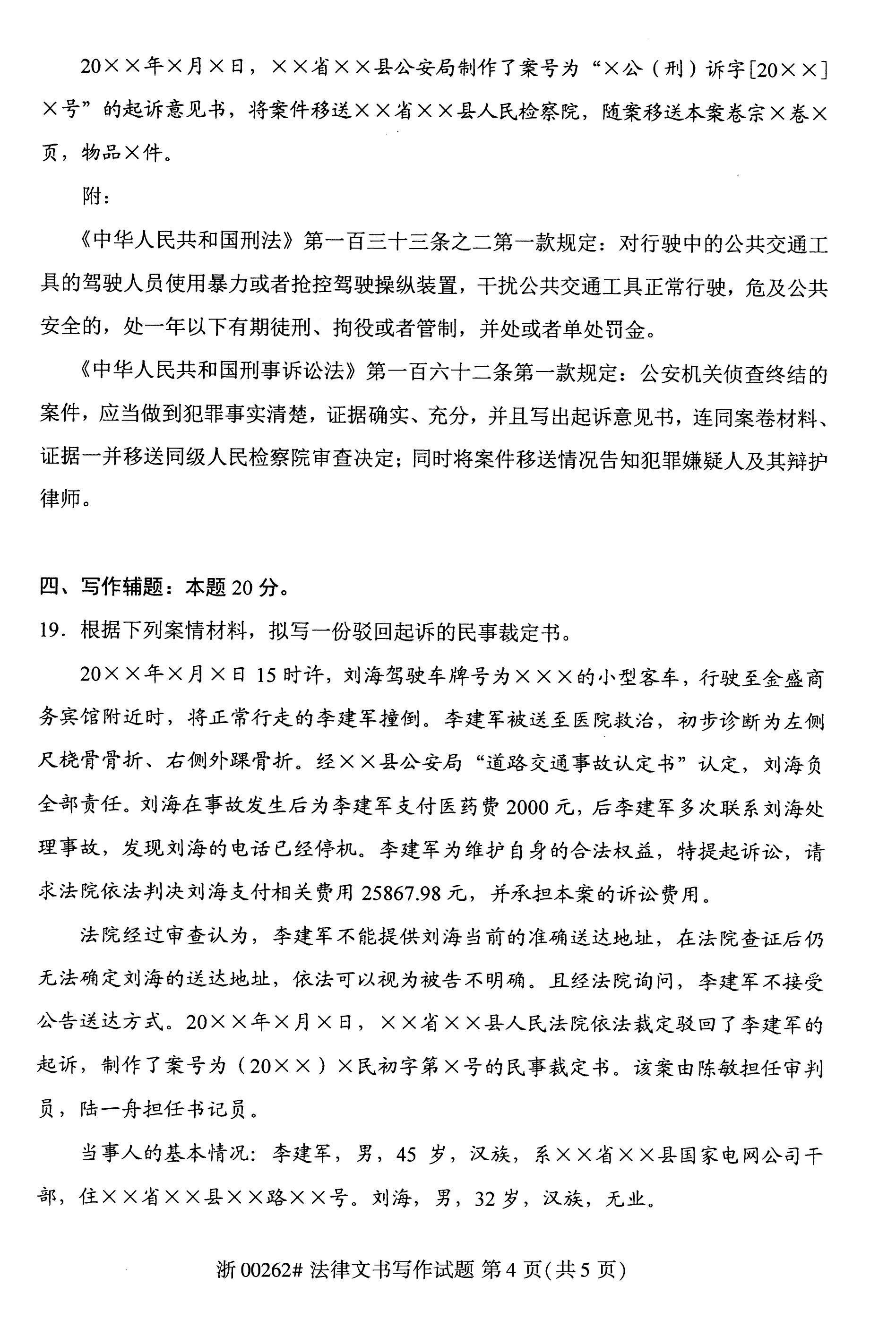 乐昇学教育：18030089296
