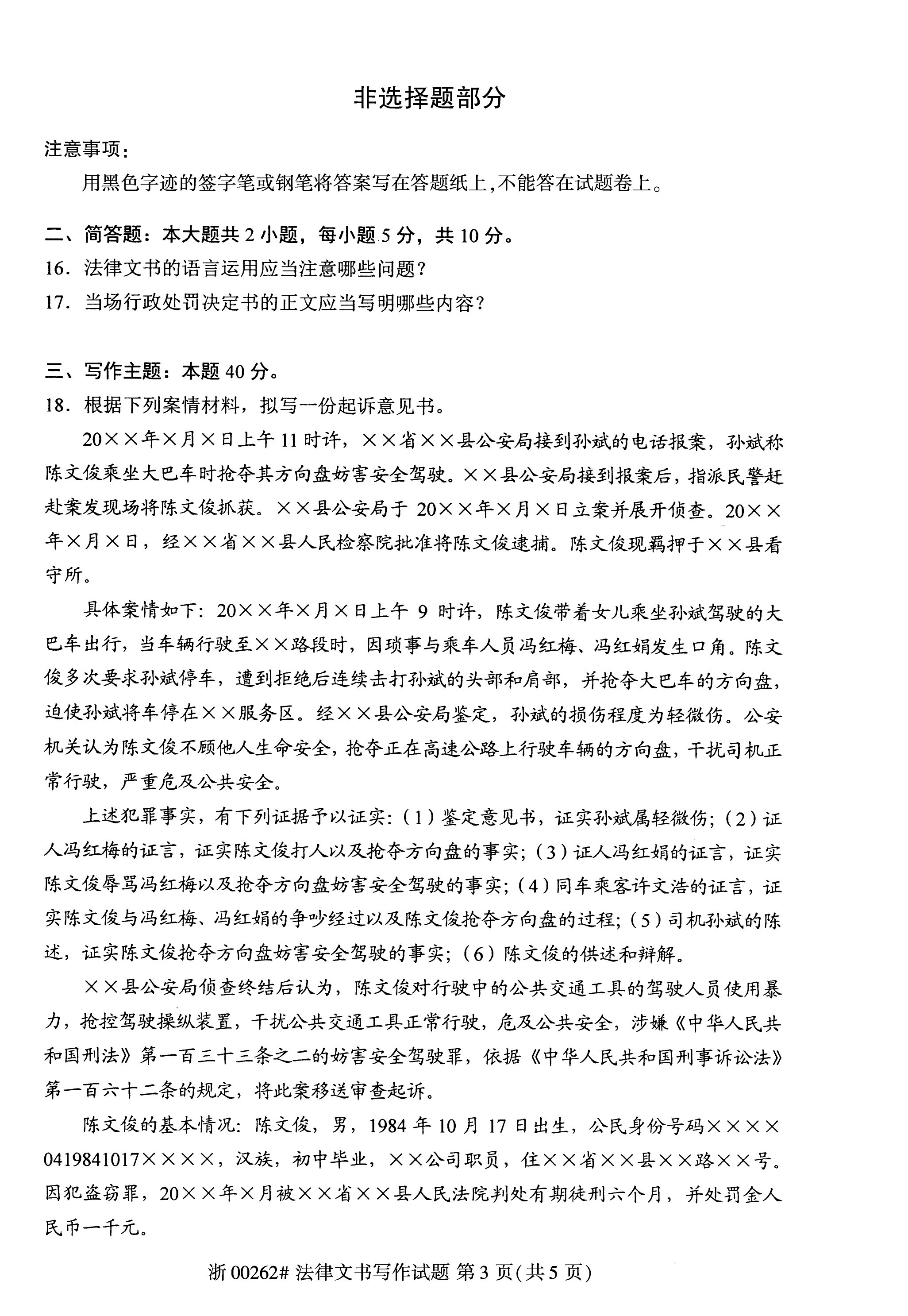 乐昇学教育：18030089296