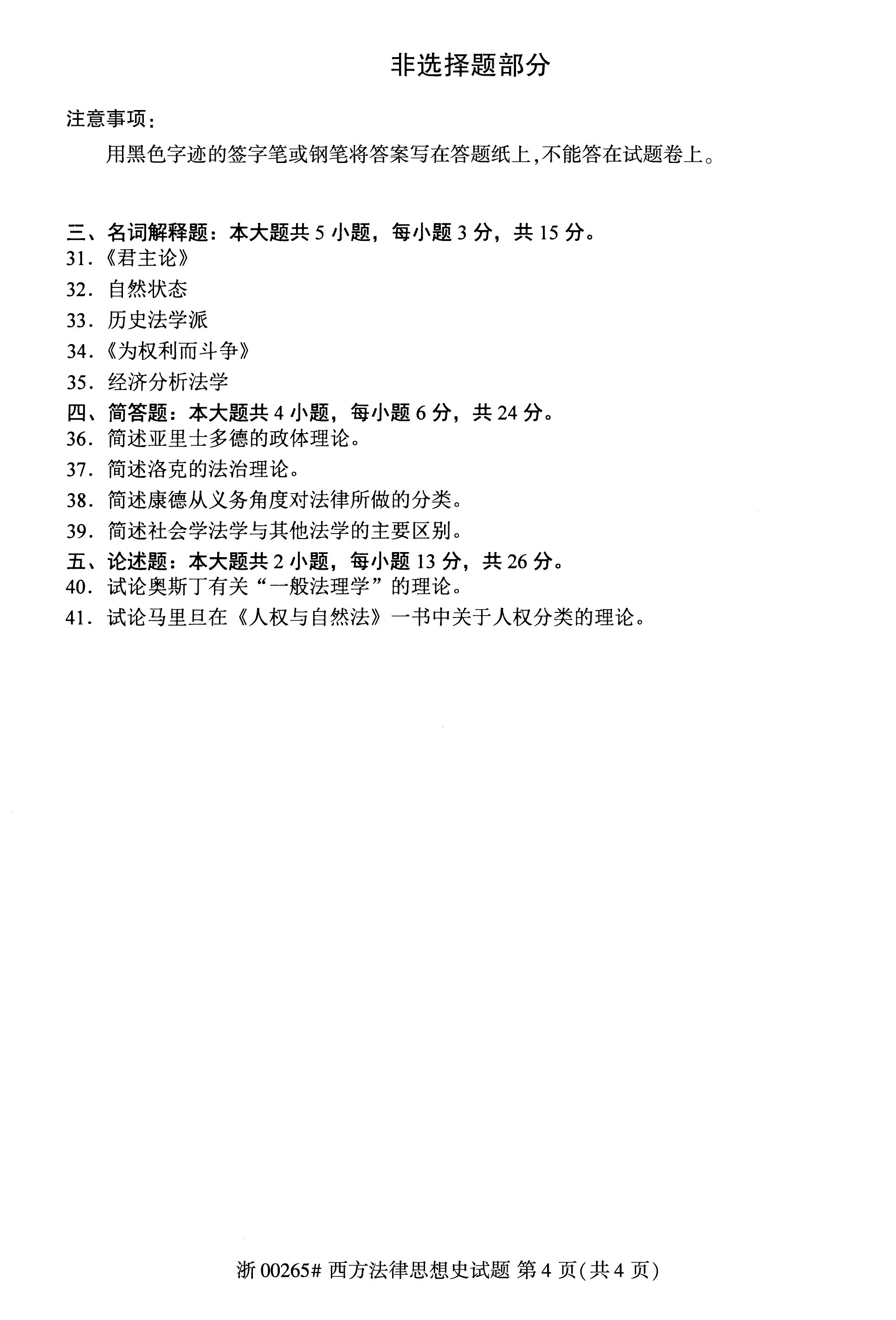 乐昇学教育：18030089296