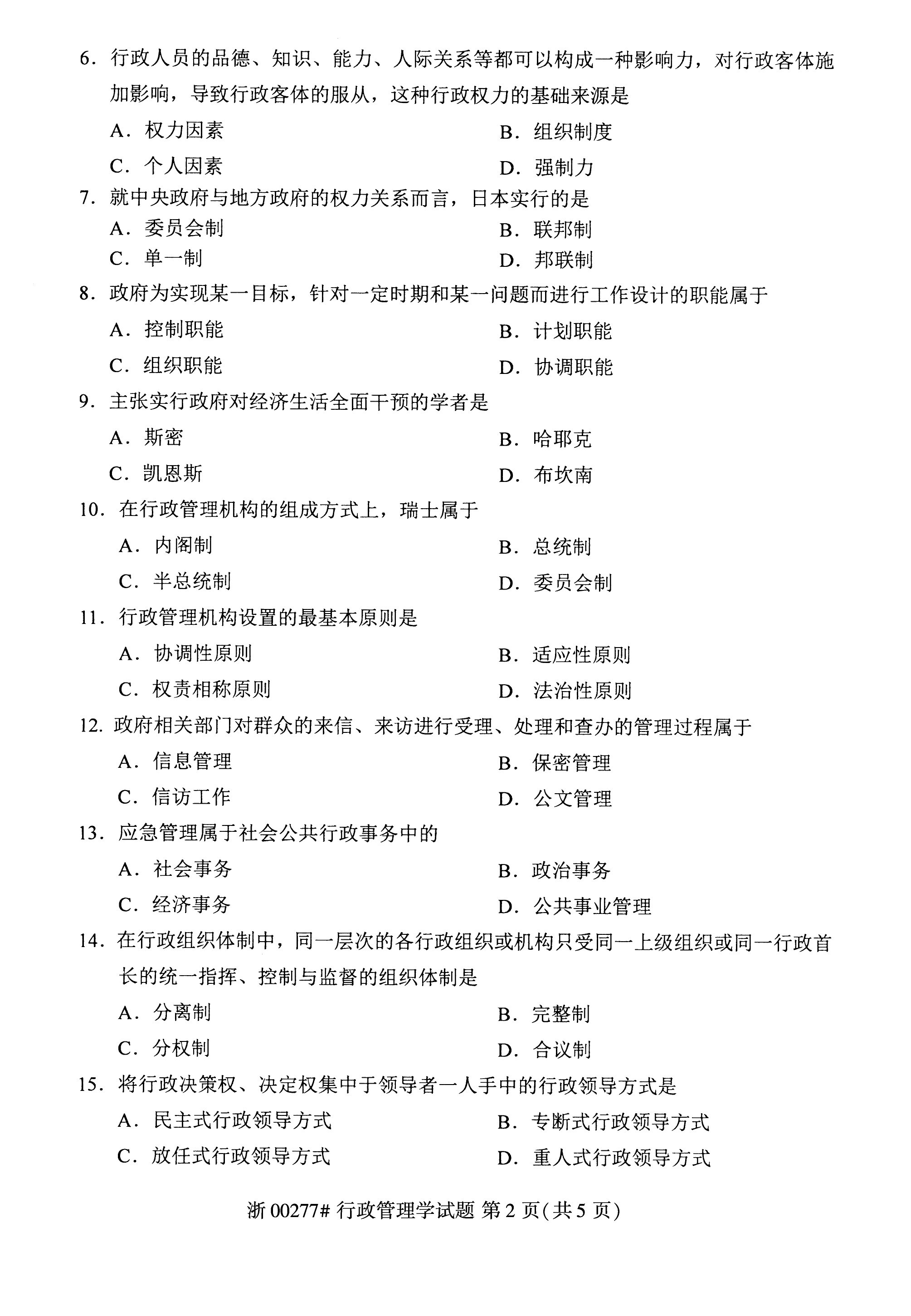 乐昇学教育：18030089296