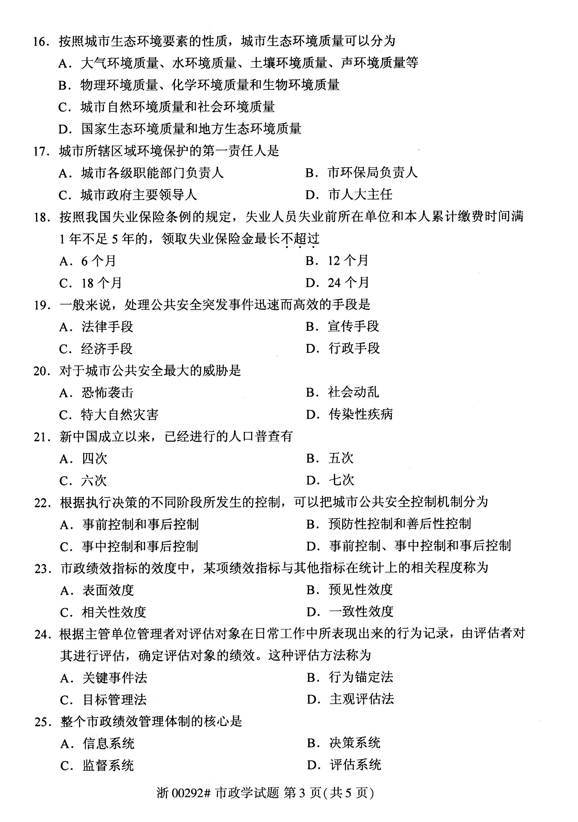 乐昇学教育：18030089296