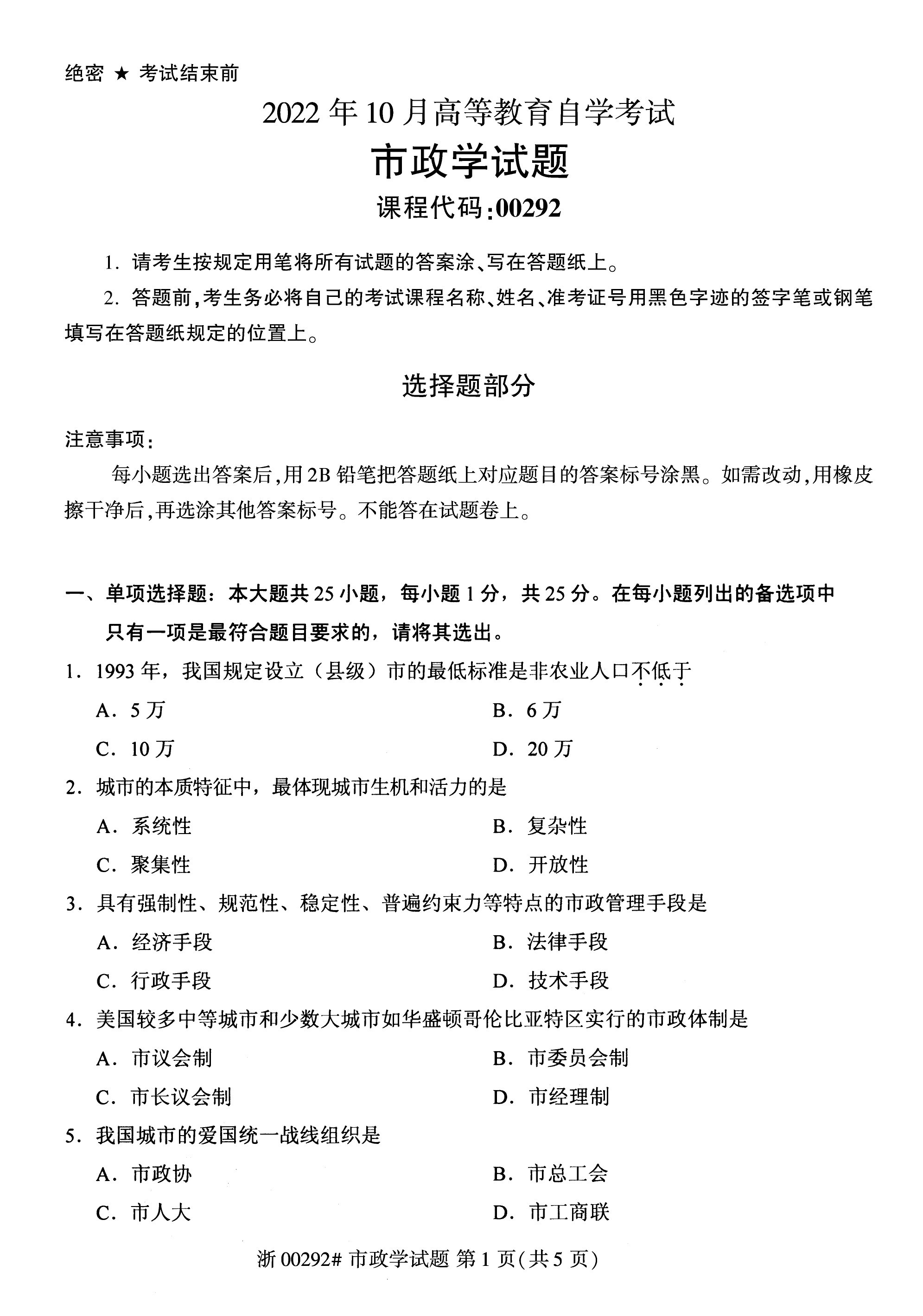 乐昇学教育：18030089296